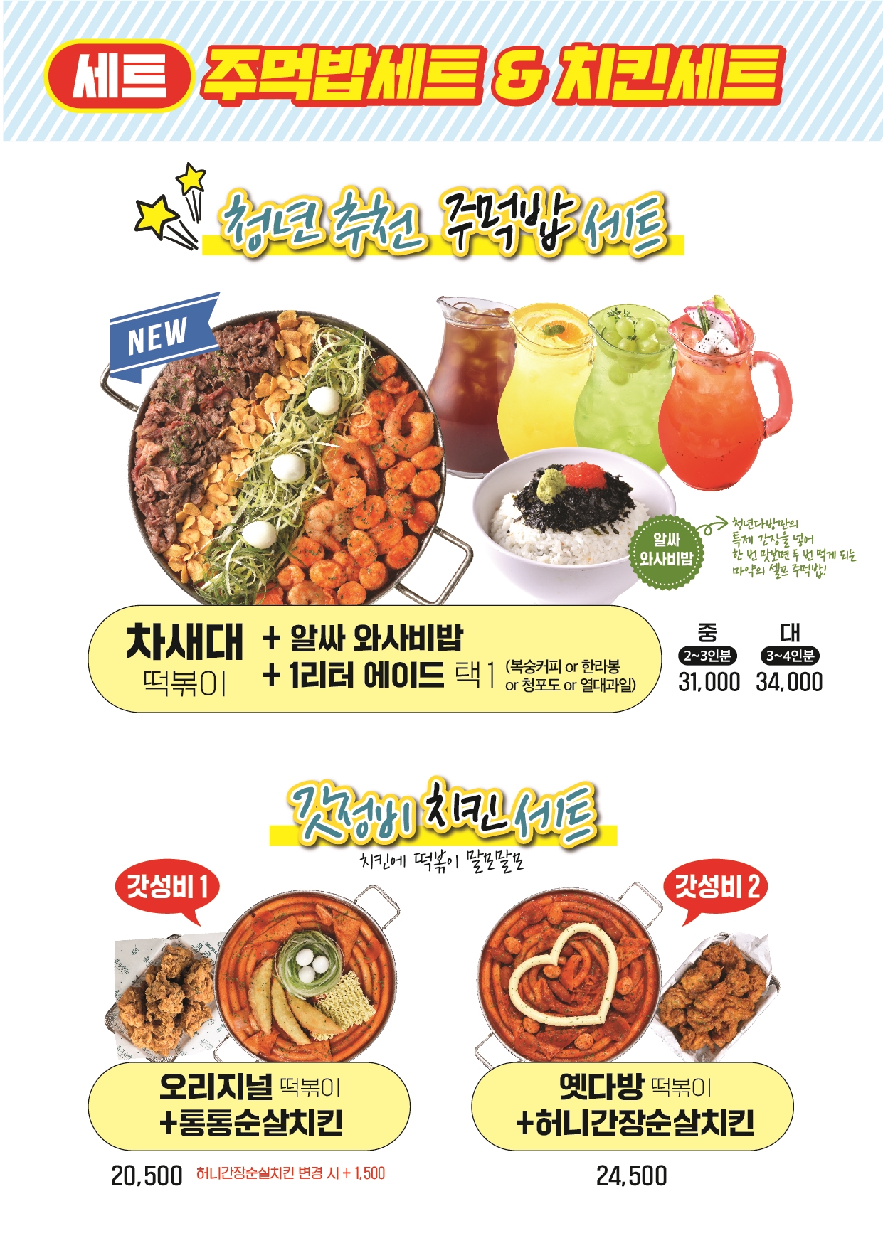 밥다방 이미지