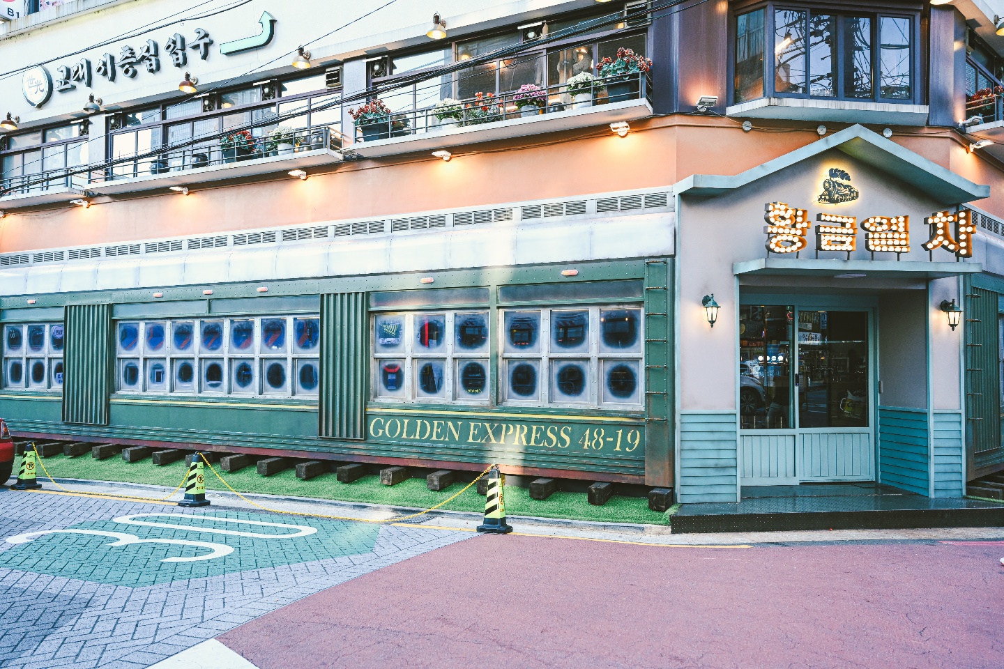 황금열차