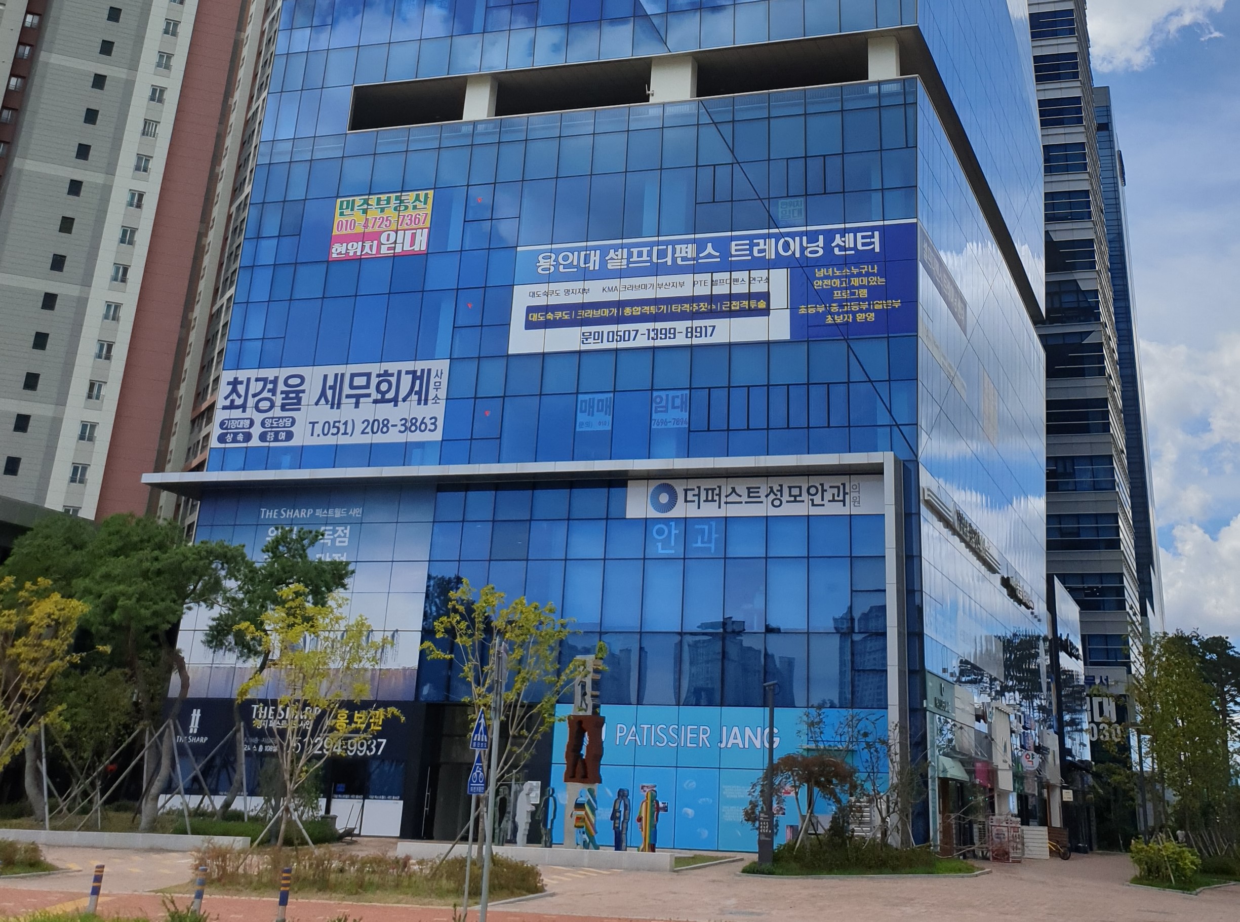 최경율세무회계사무소