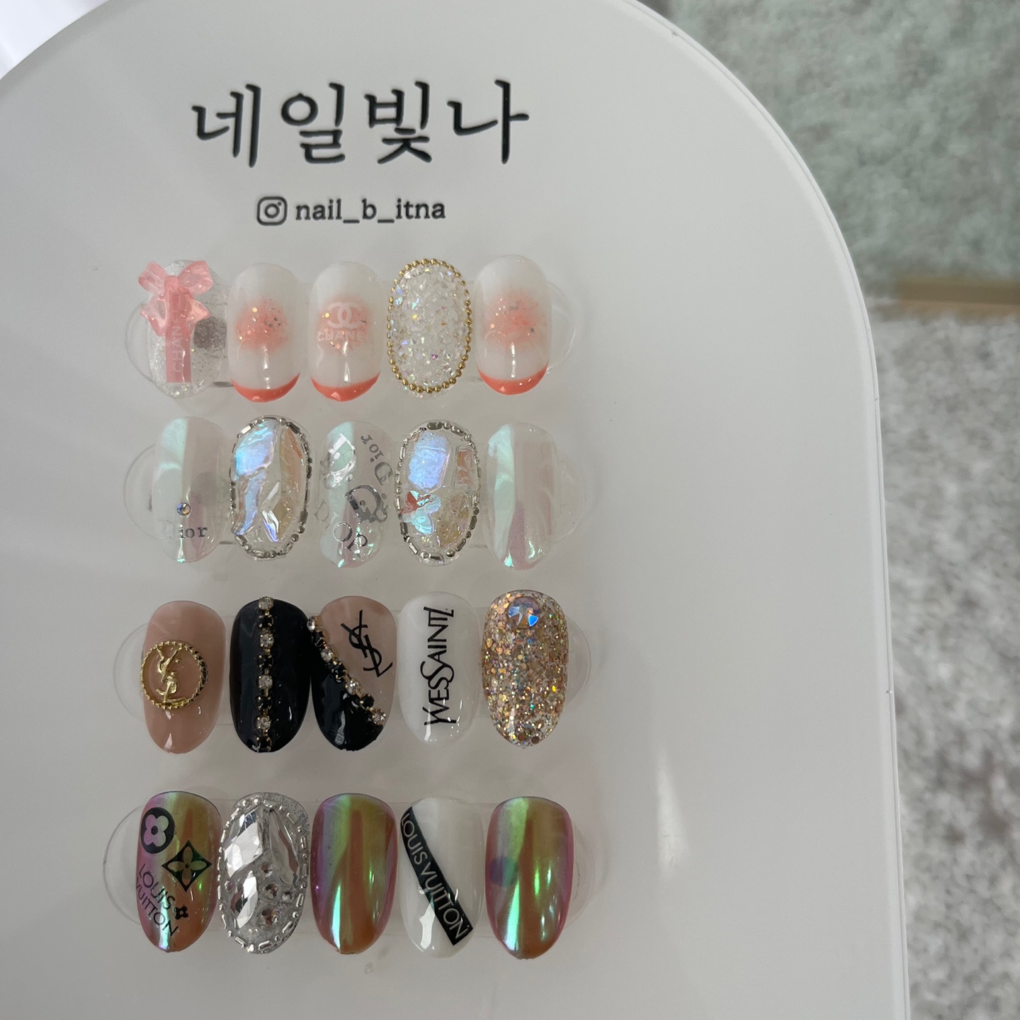 네일빛나
