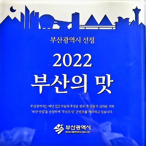 배가왕