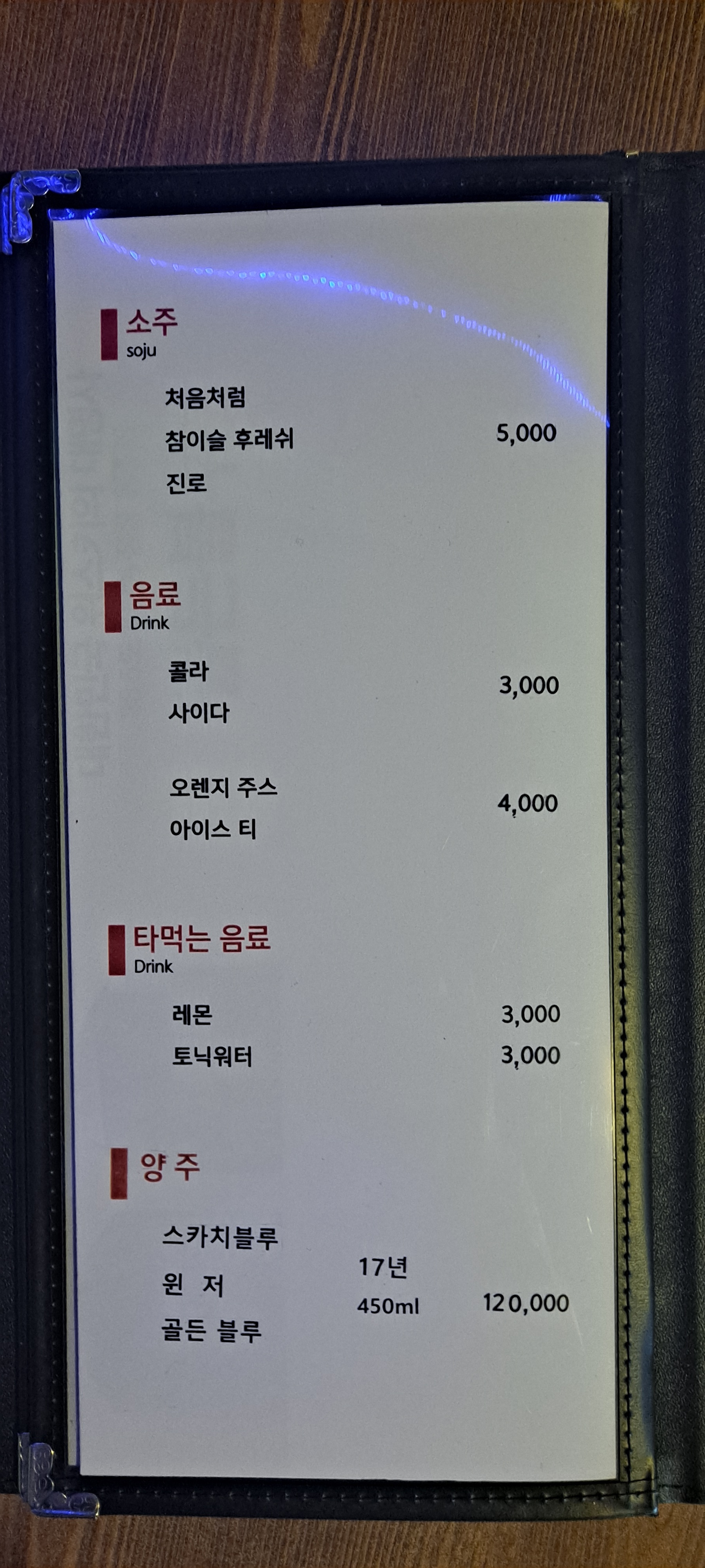포스트모던라이브호프