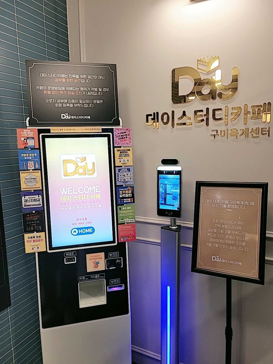 업체사진