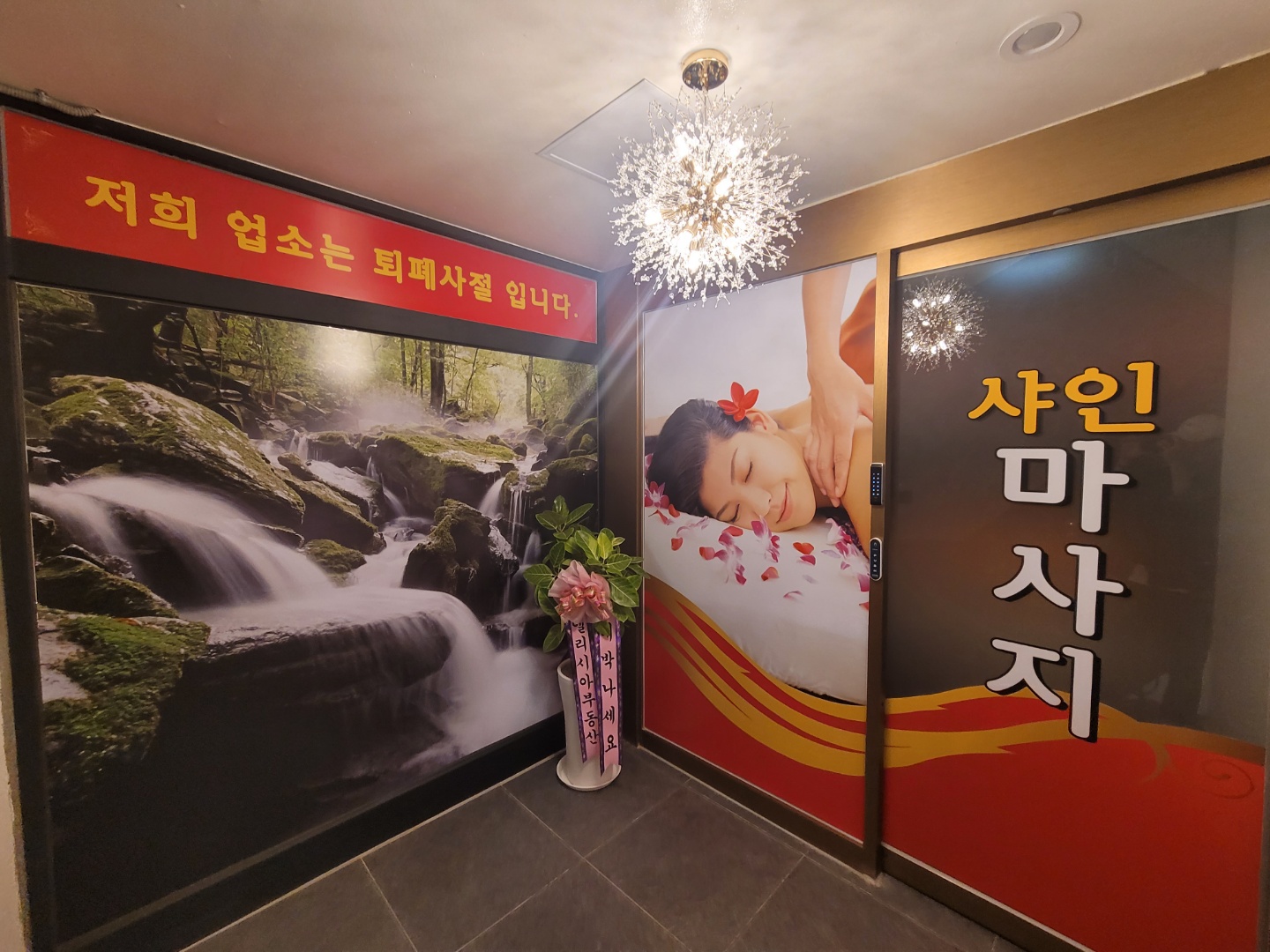 샤인마사지 photo 3