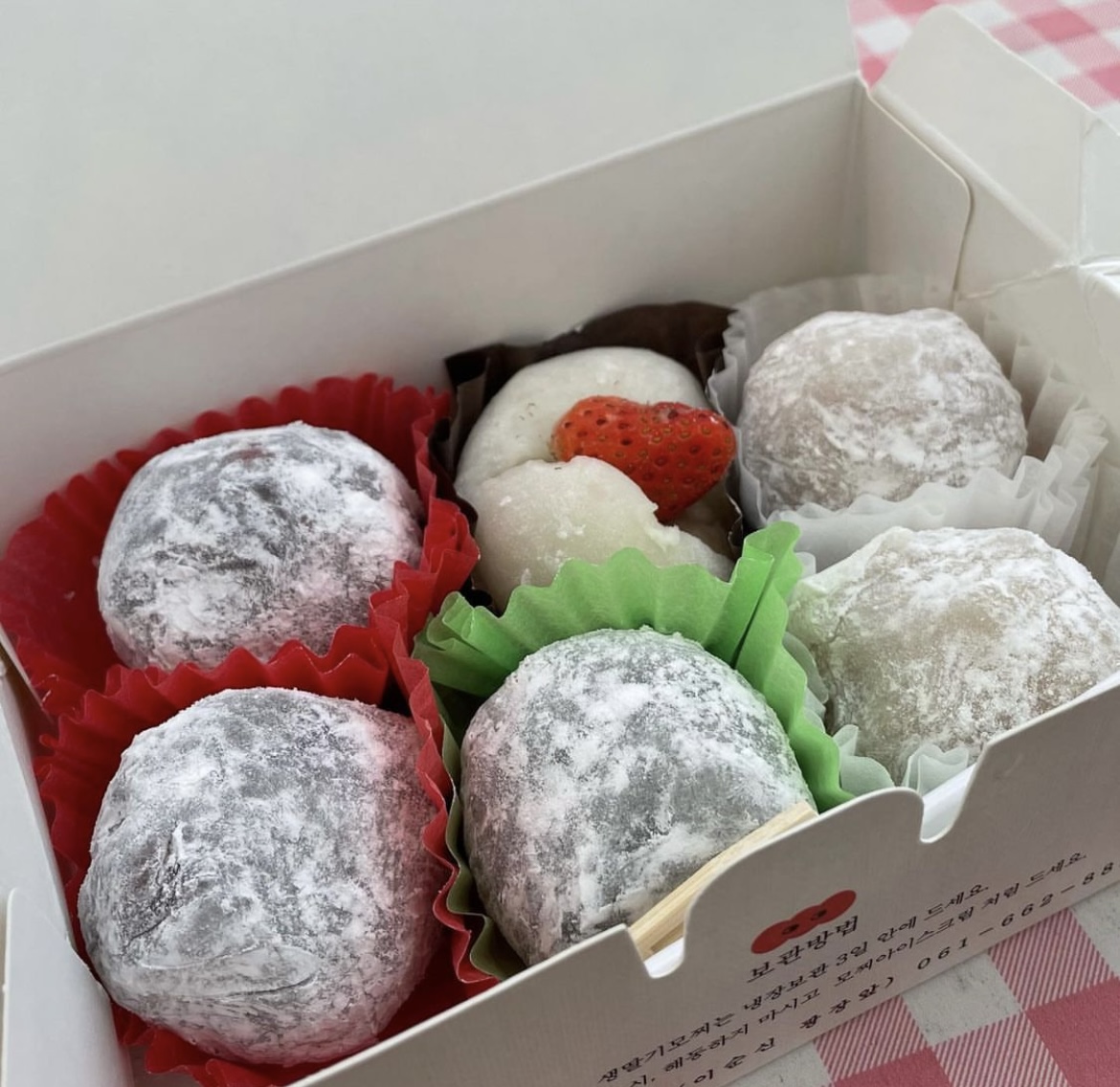 여수딸기모찌