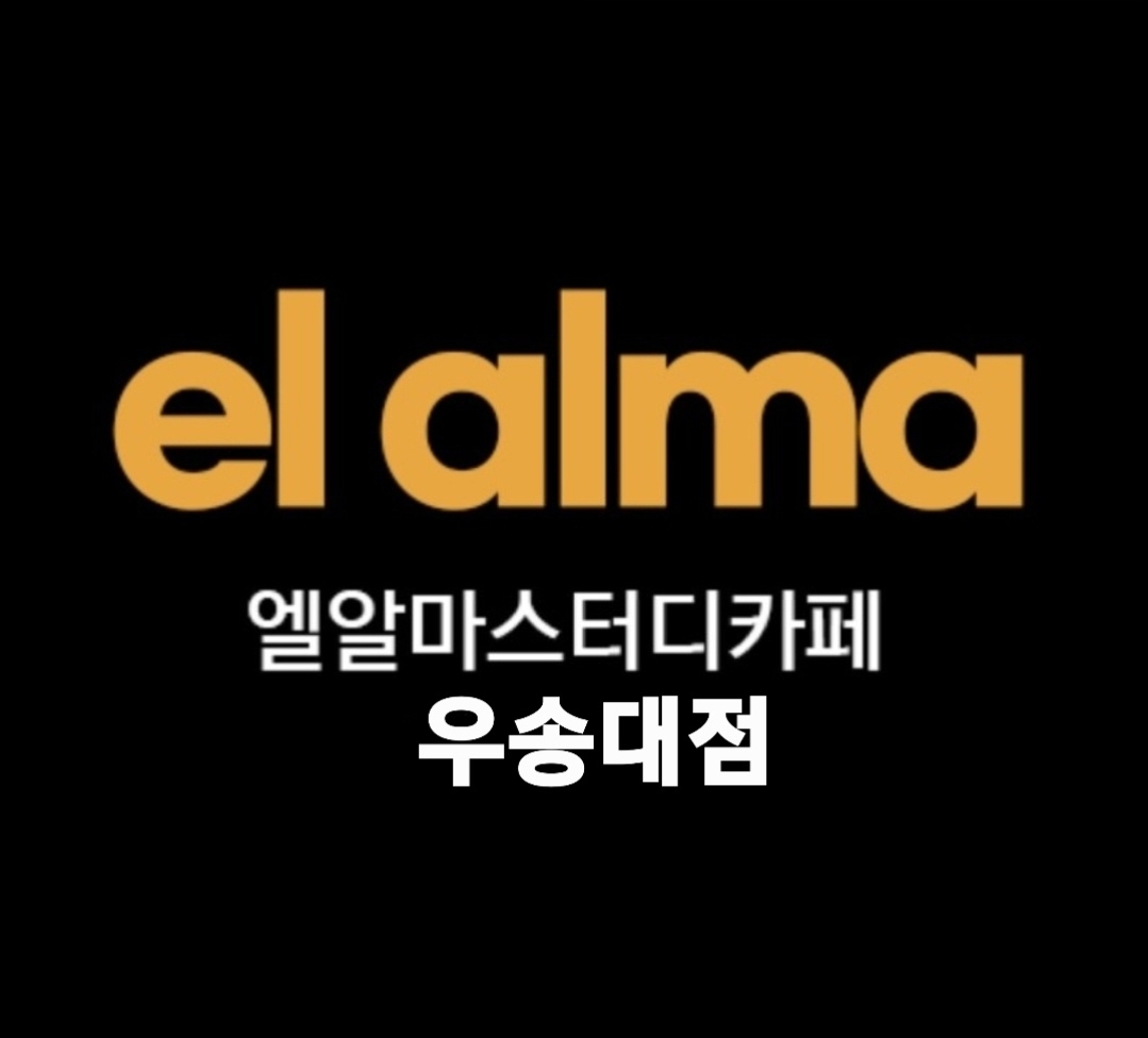 업체사진