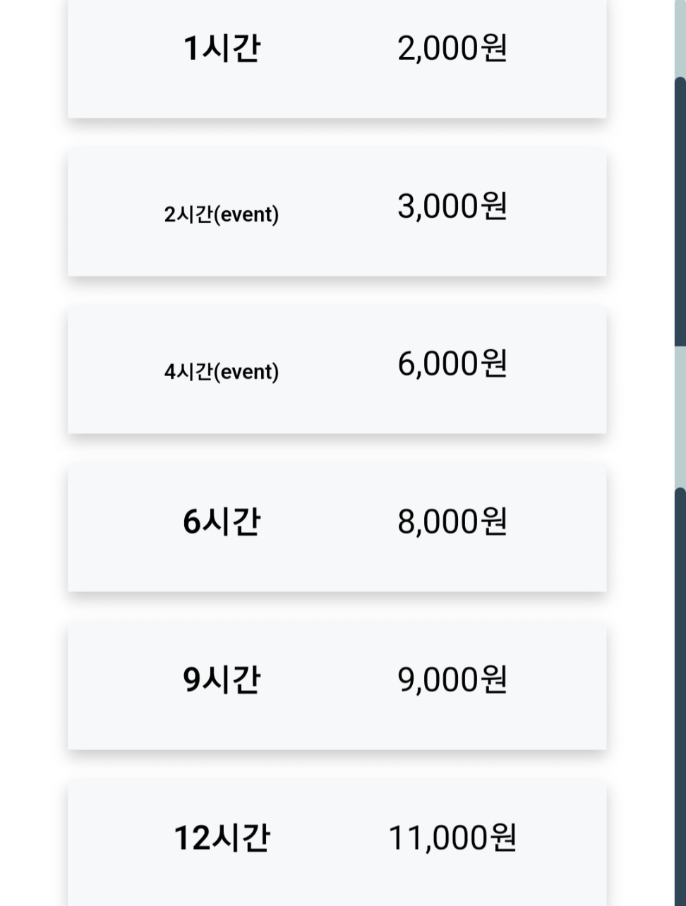 업체사진