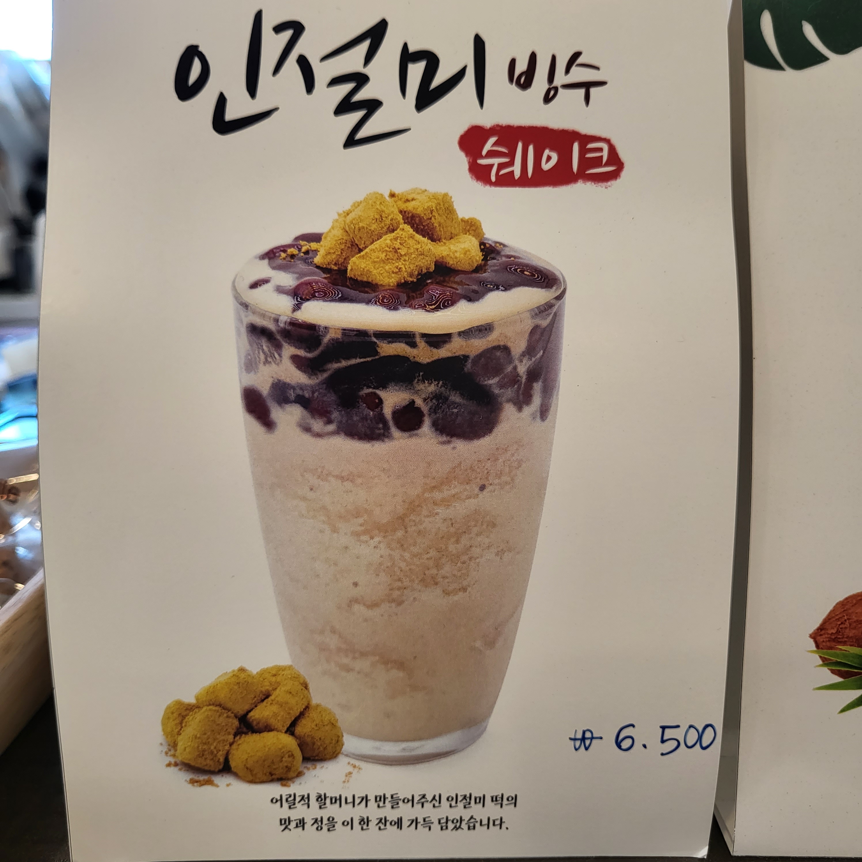 엘림커피엑스포점