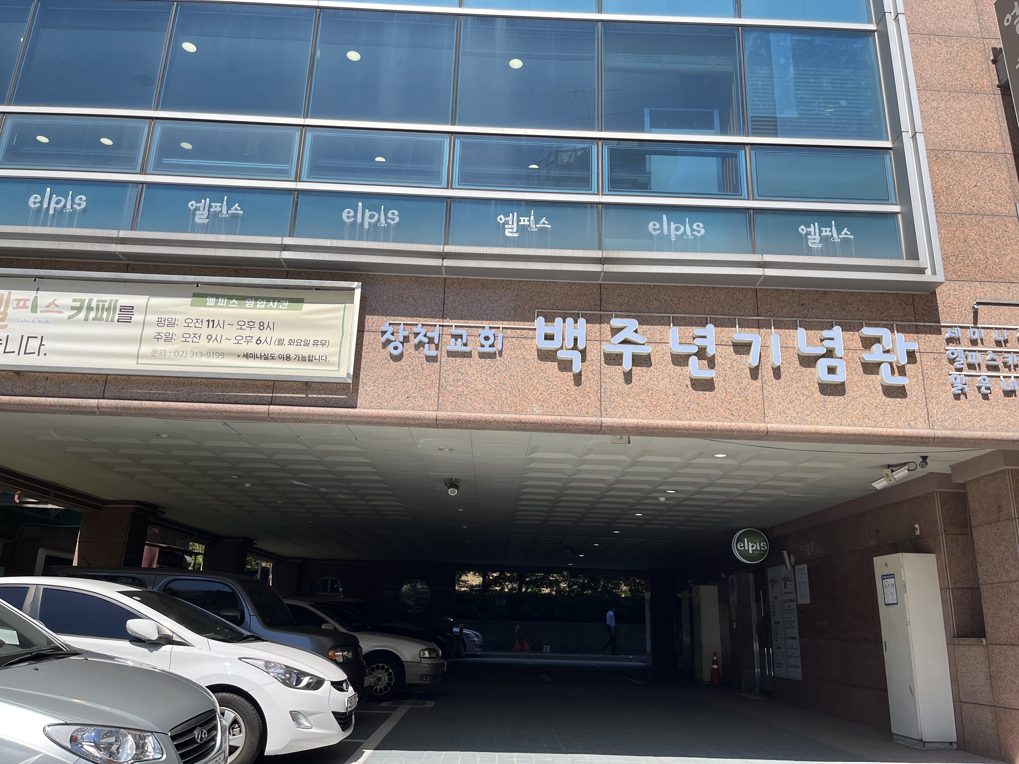 업체사진