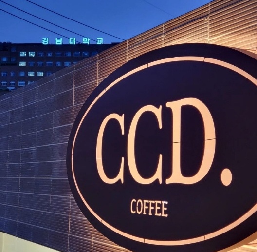 카페CCD