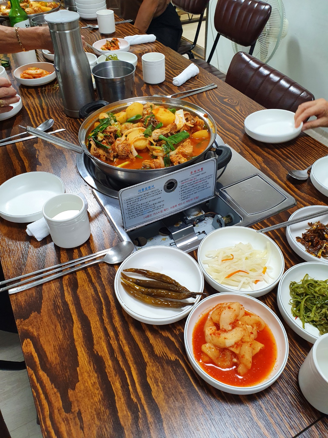 선농장가든