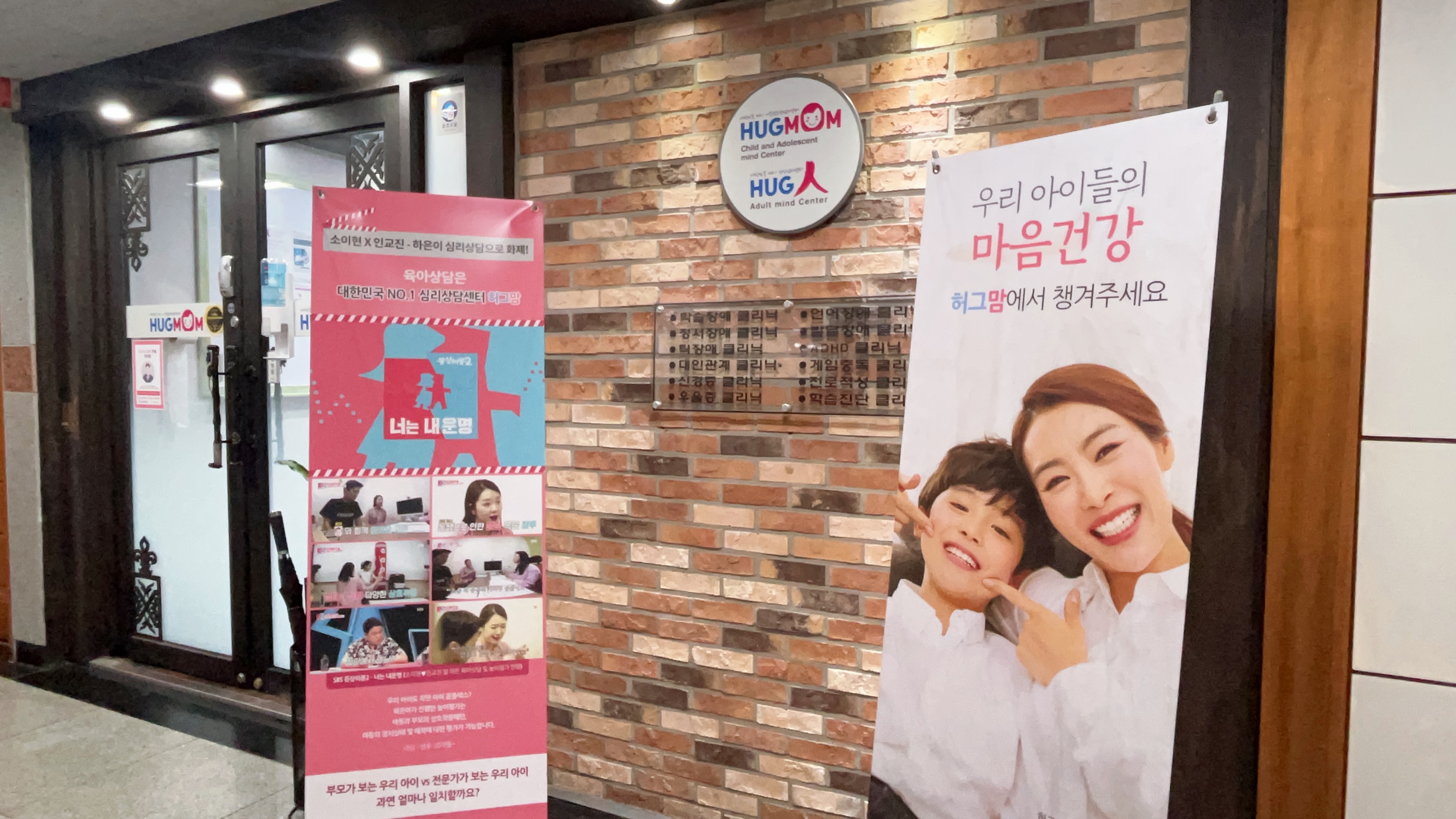 허그맘 허그인 심리상담센터 창원점 대표 이미지