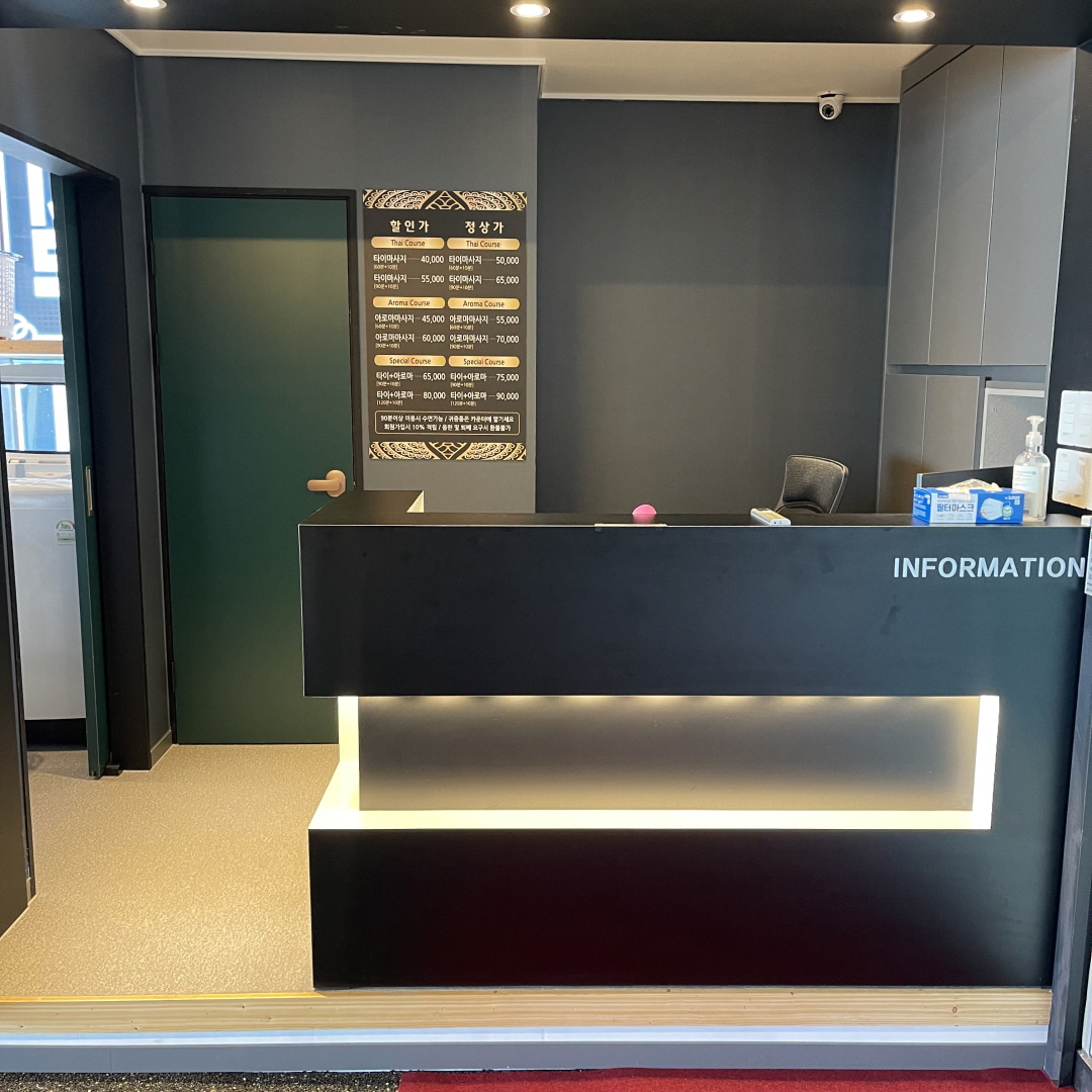 마사지카페 photo 2