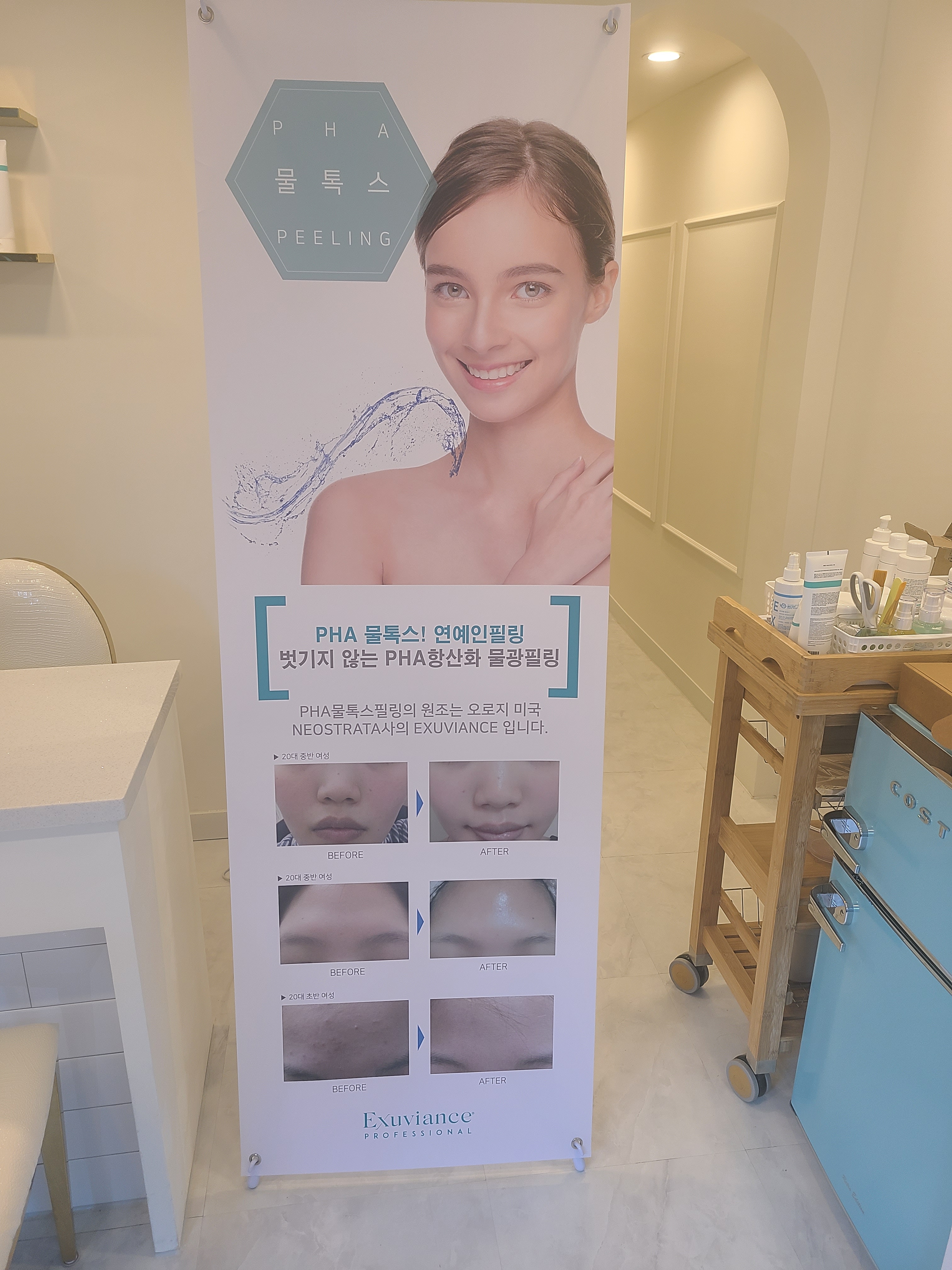 라비앙제이뷰티