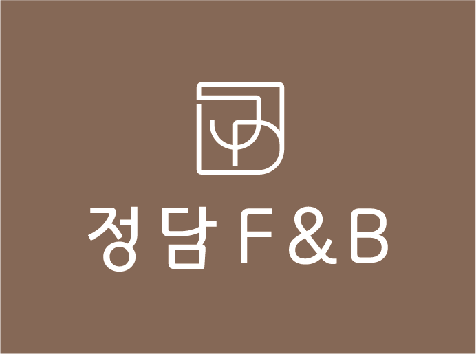 정담에프앤비