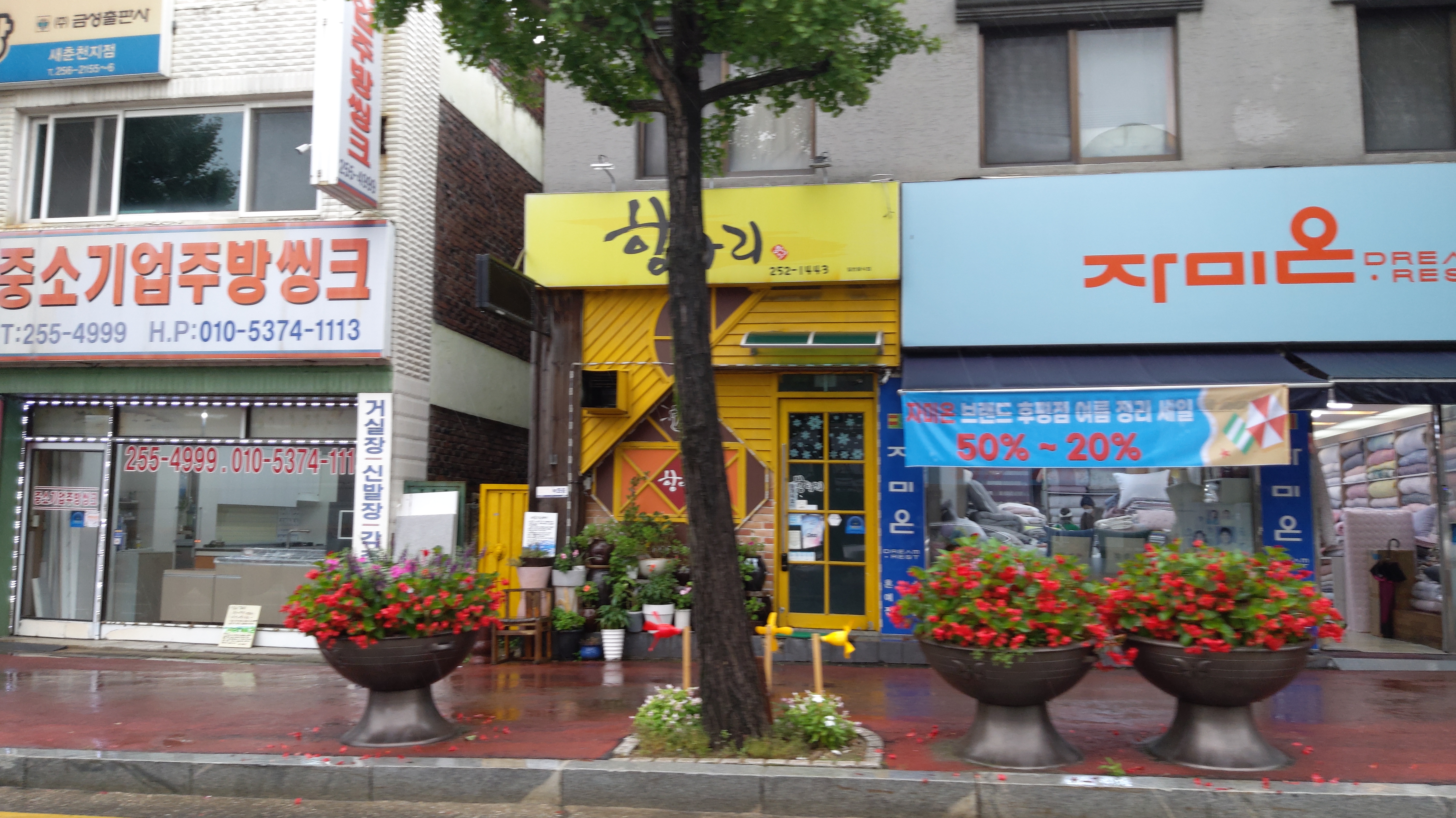 항아리소주방