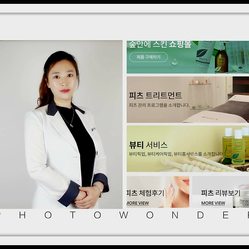 더바디에스테틱