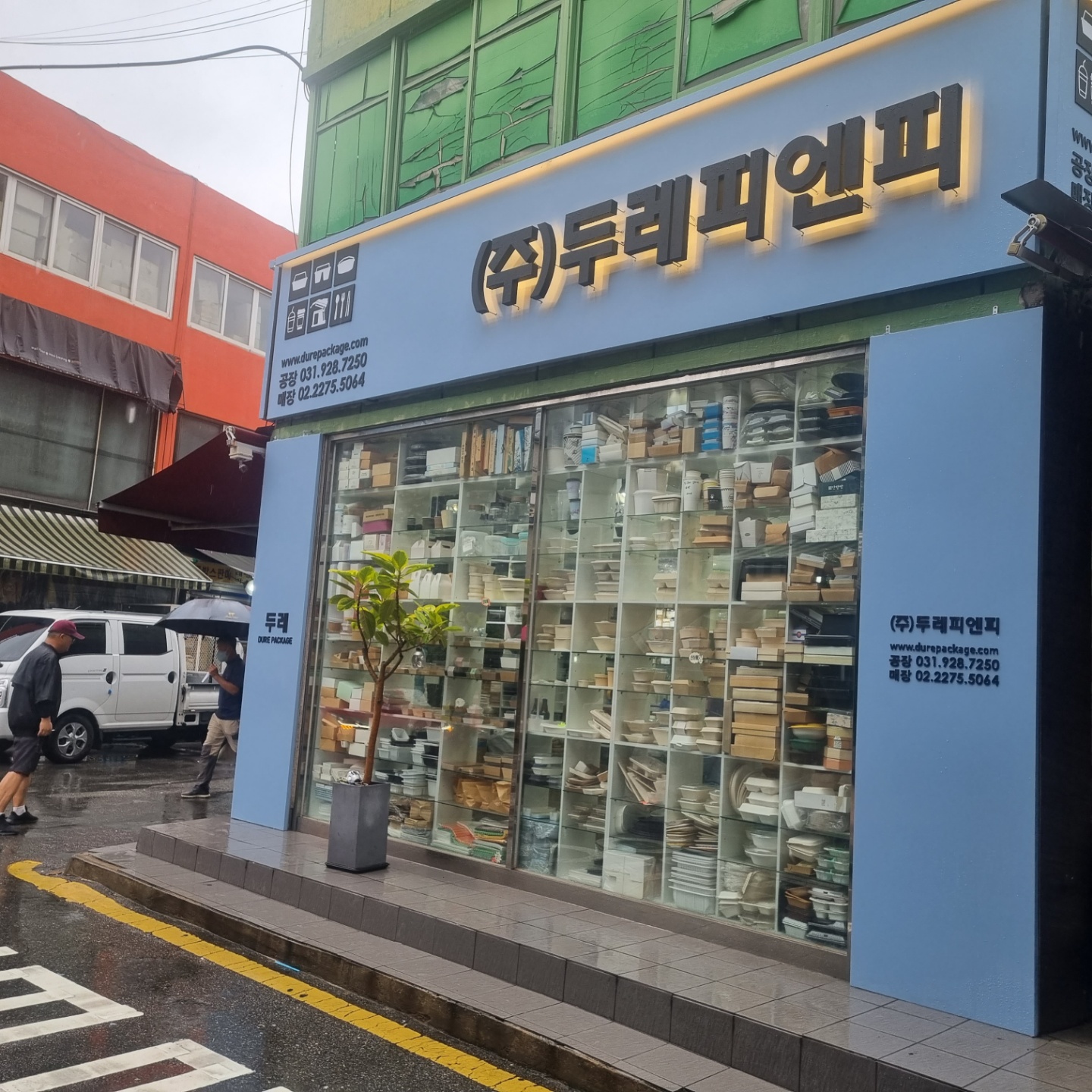 두레피엔피