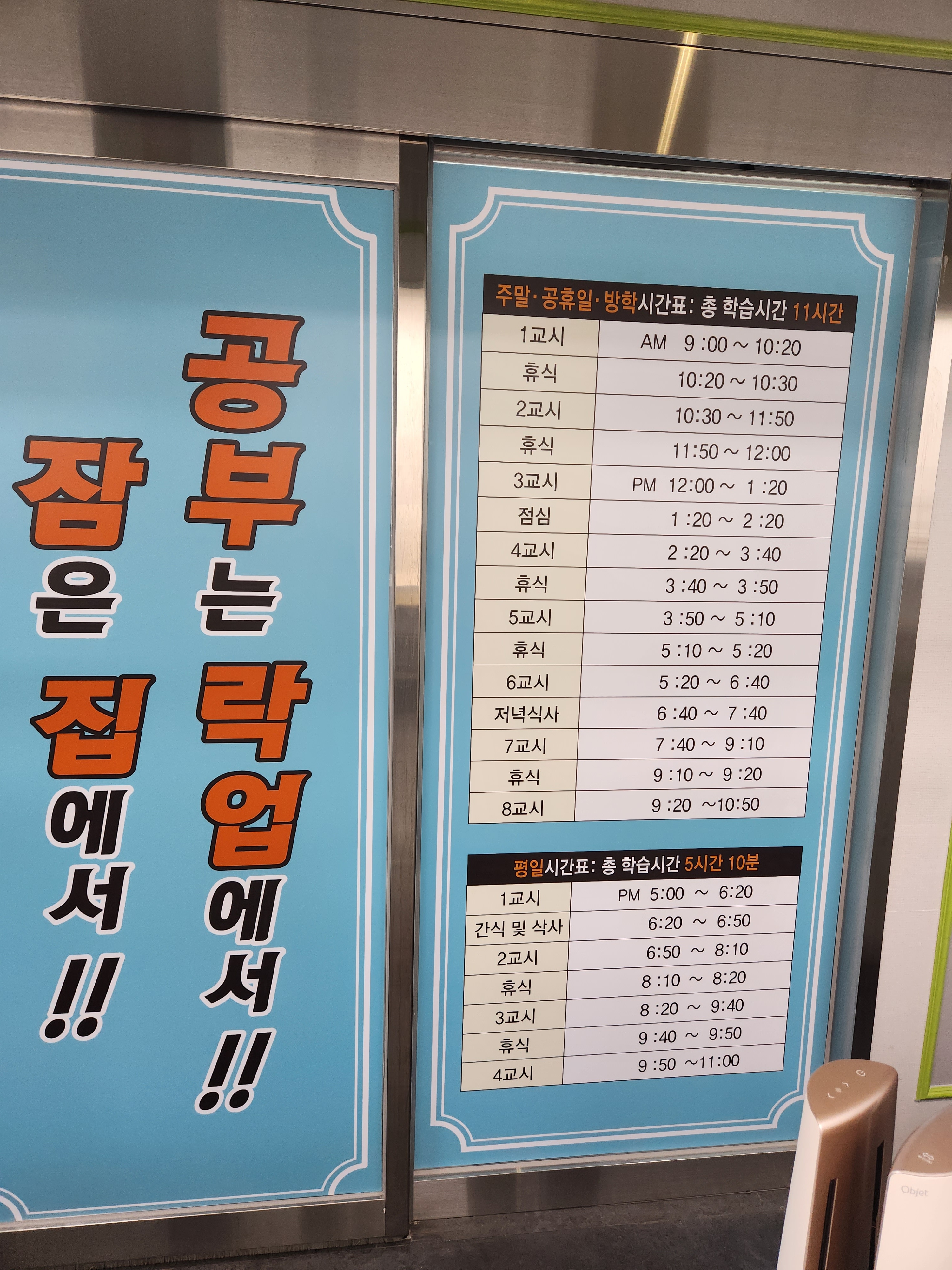 더몰입관리형스터디카페 이미지