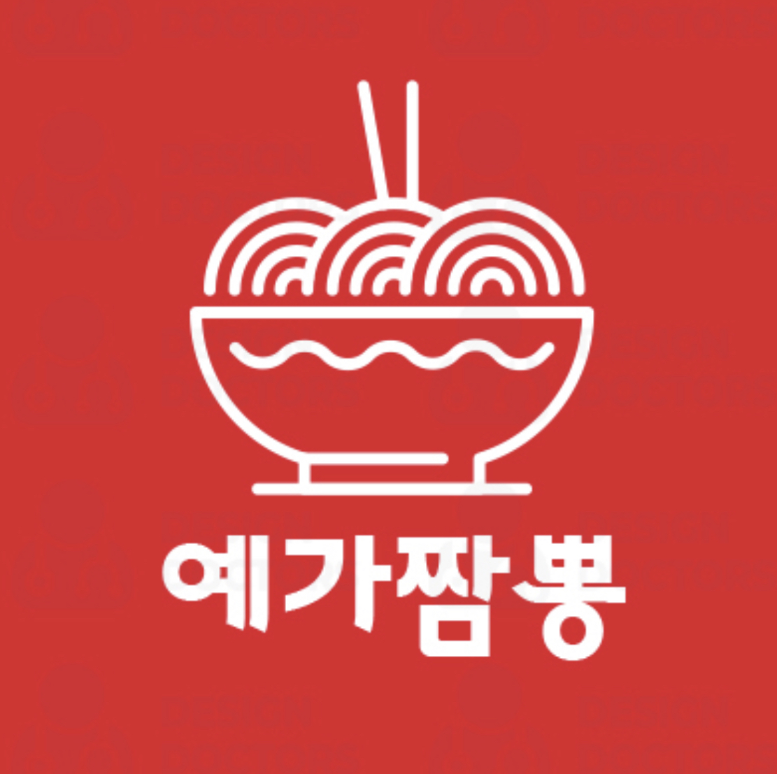 예가짬뽕