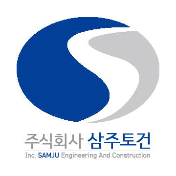 삼주토건