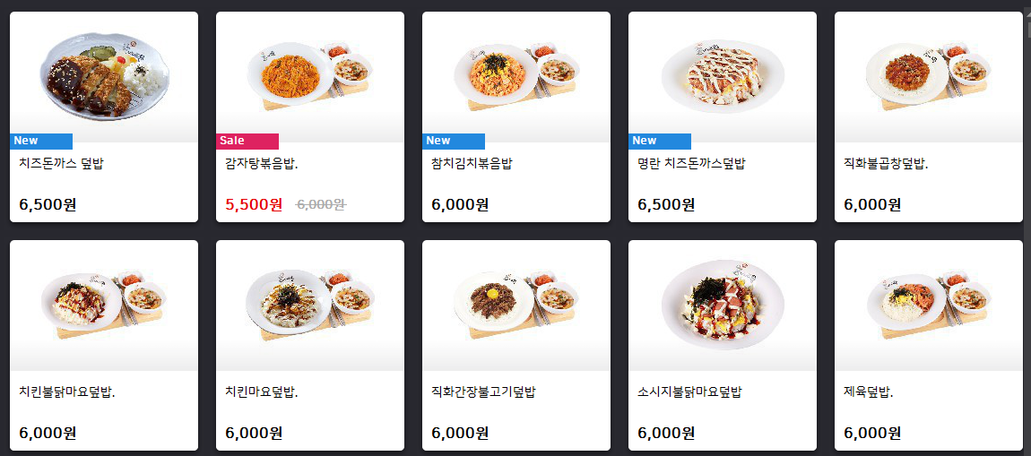 크라우드PC 전남고흥점