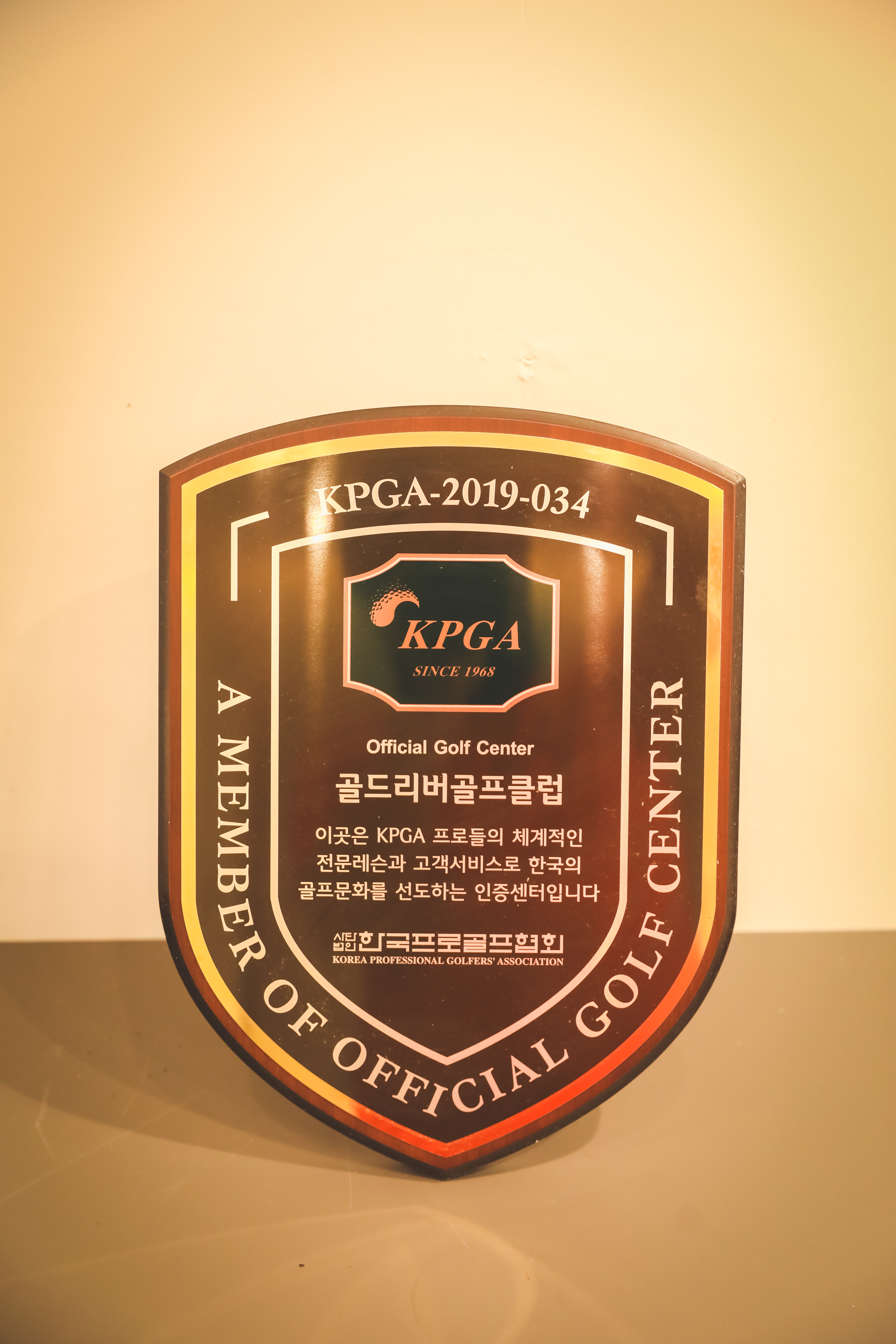 골드리버골프클럽