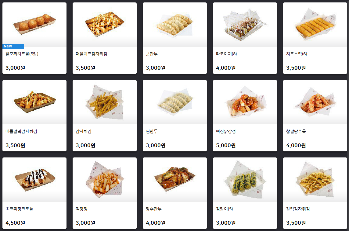 크라우드PC 전남고흥점