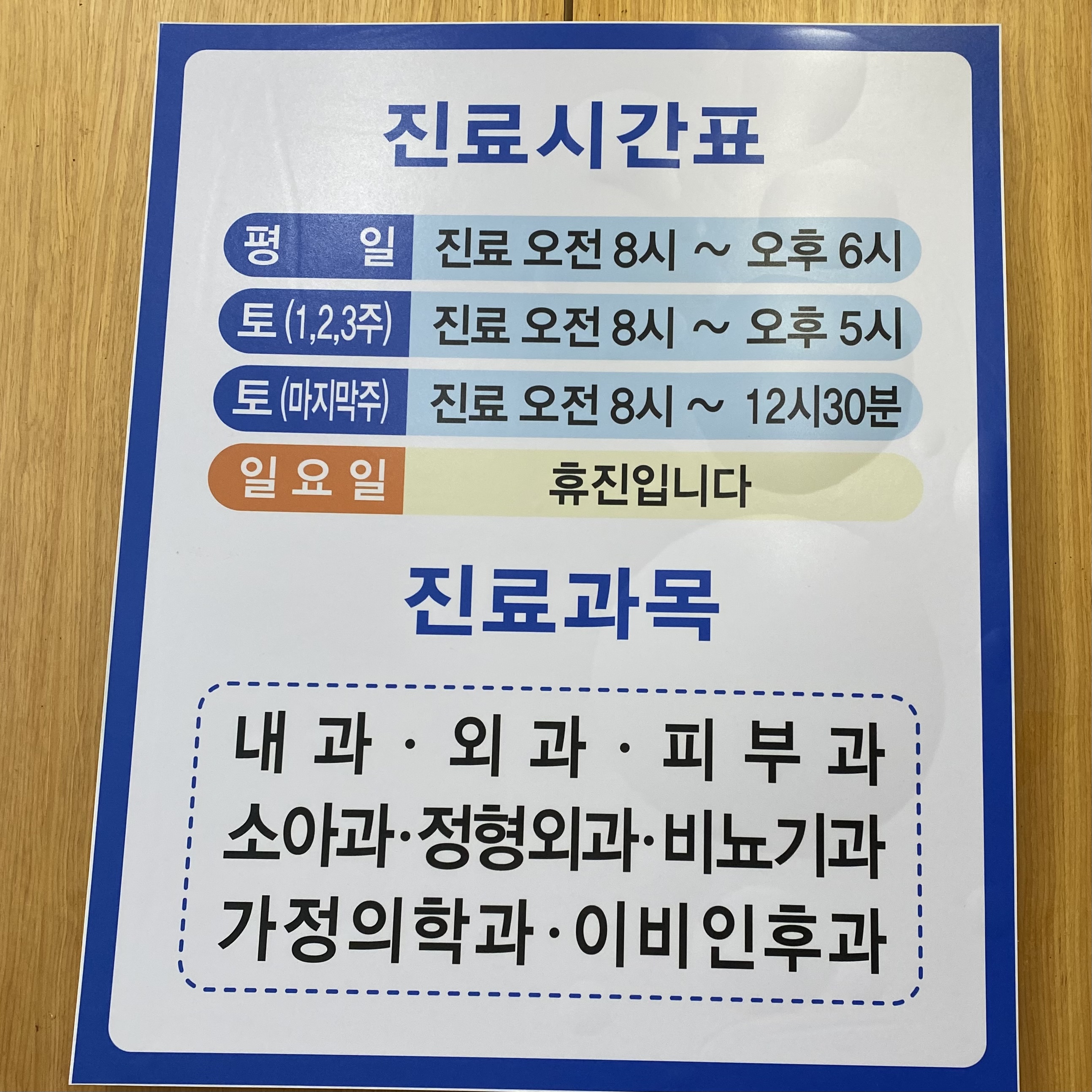 누가의원 대표 이미지