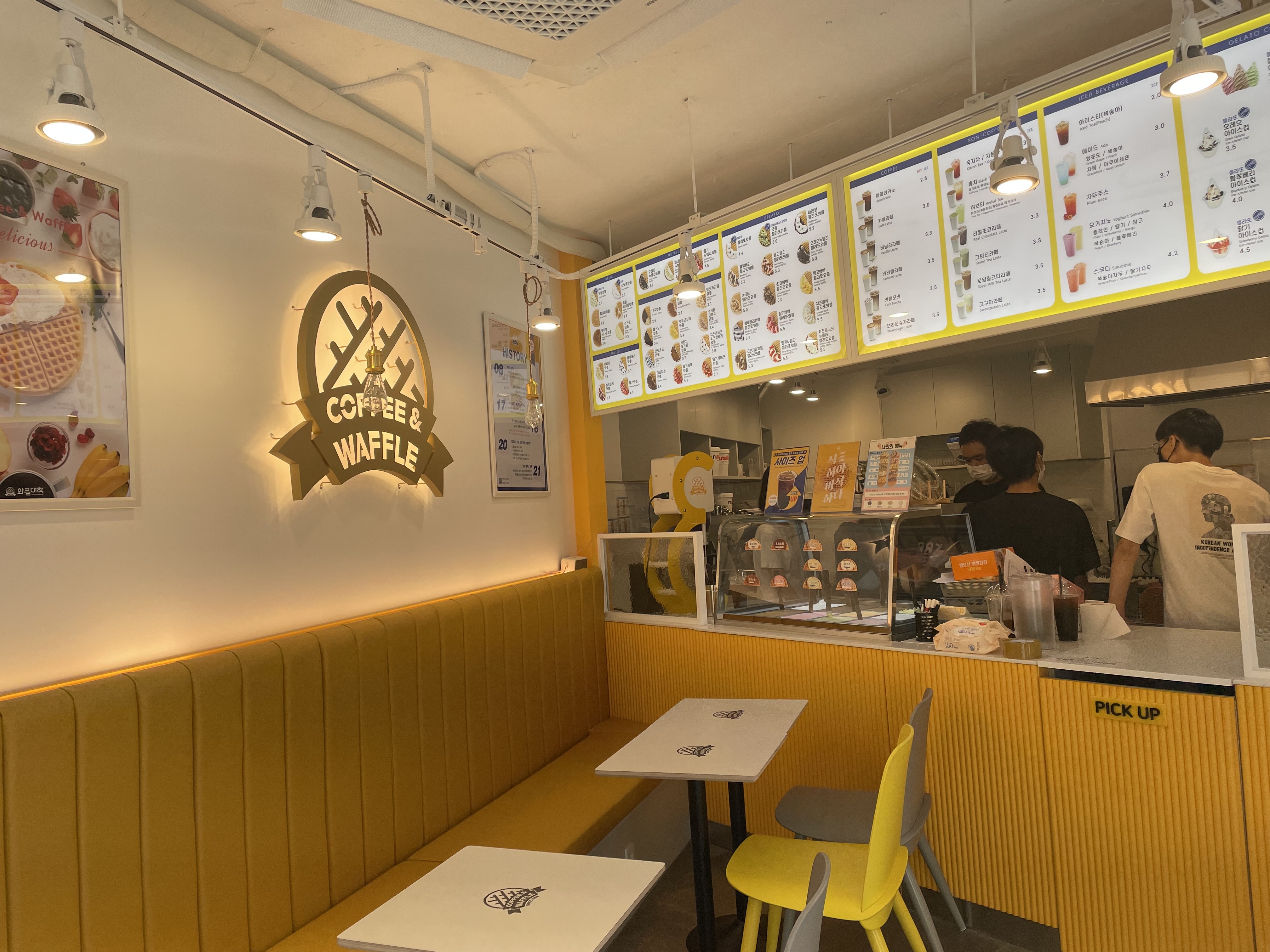 와플대학 용인둔전캠퍼스