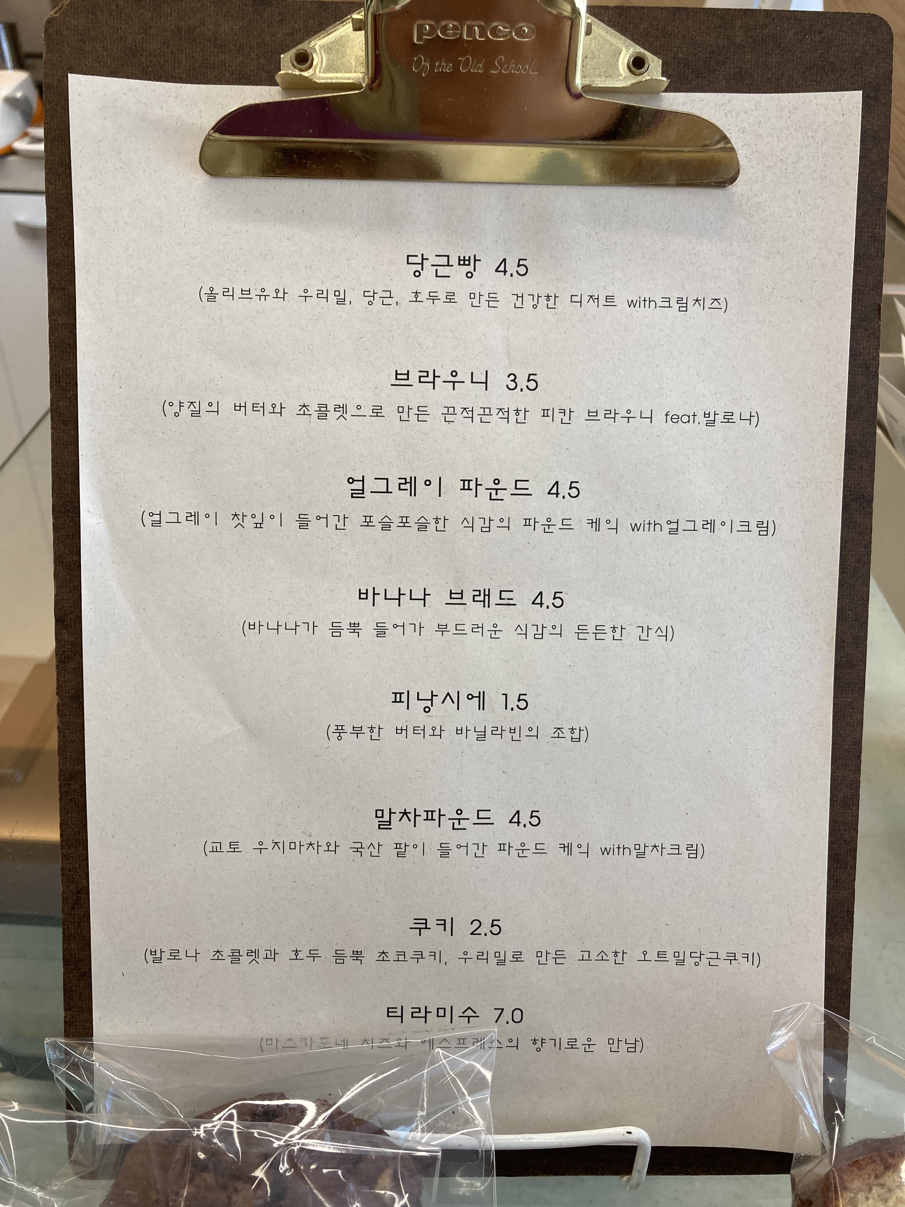 스트라다커피 이미지