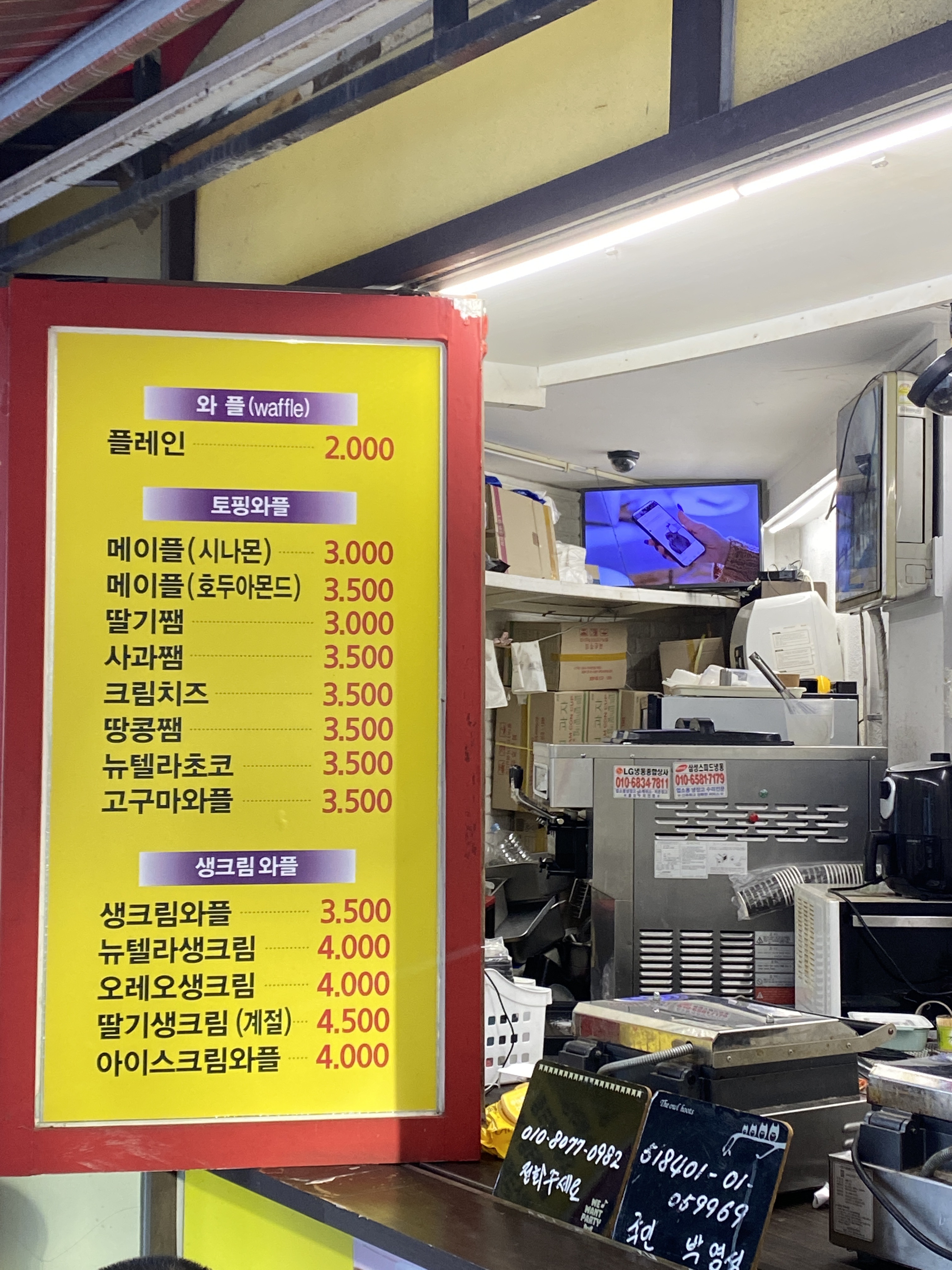 후드포르