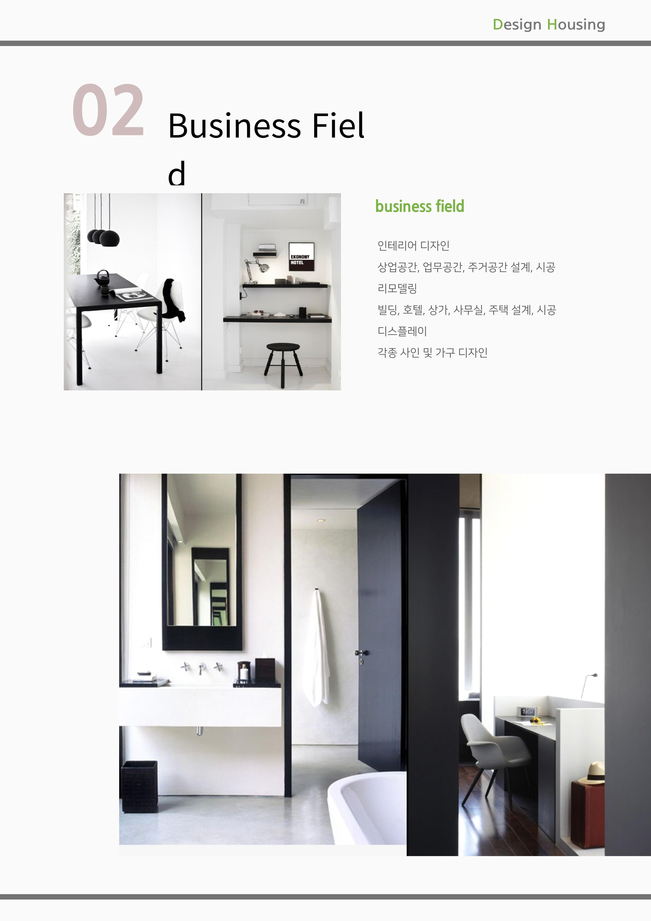 오디아이앤디