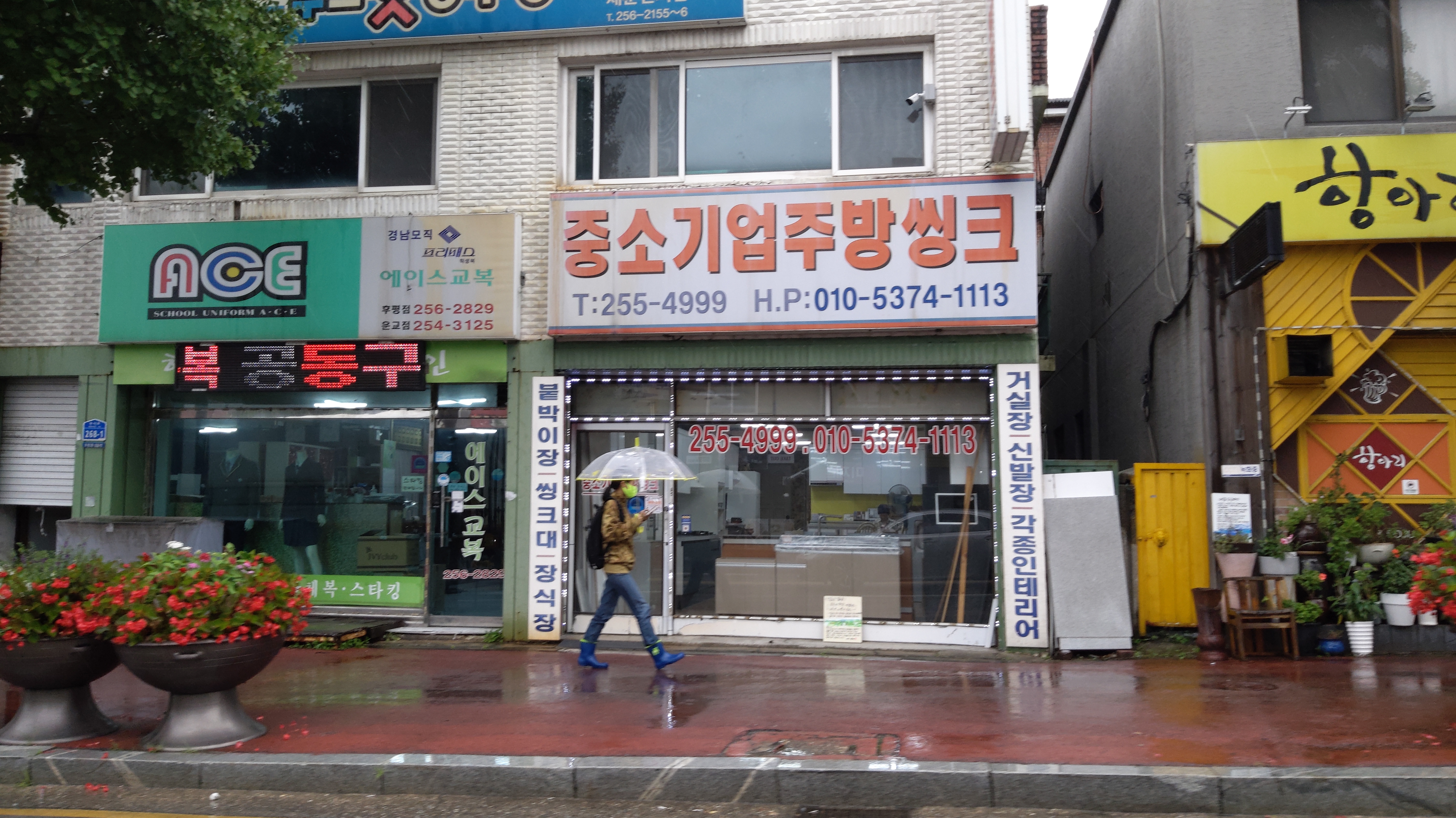 중소기업주방씽크