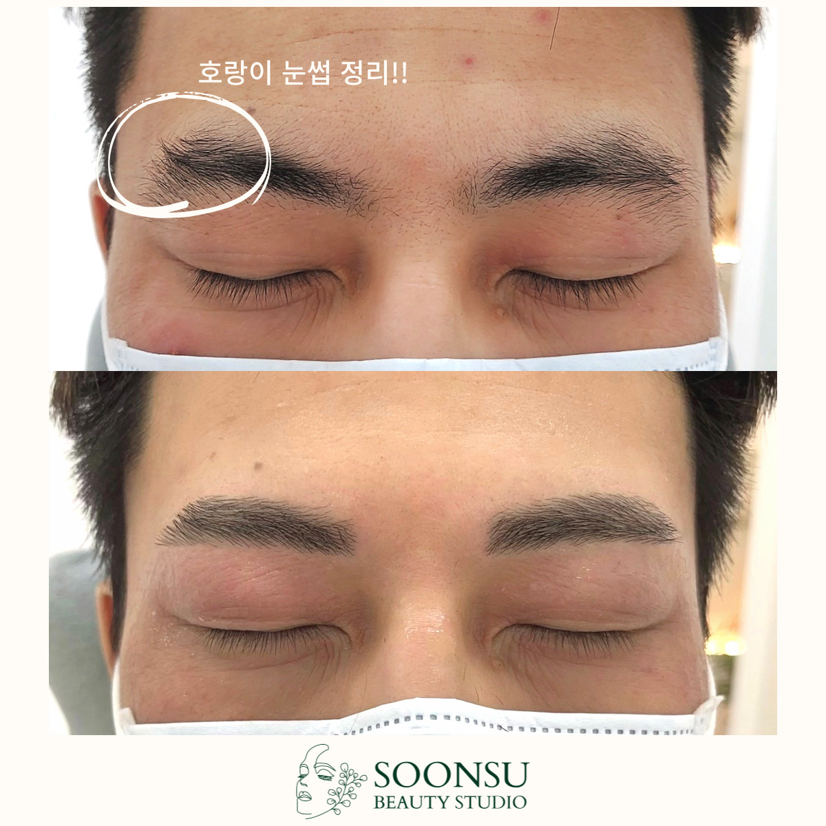순수뷰티스튜디오 대표 이미지