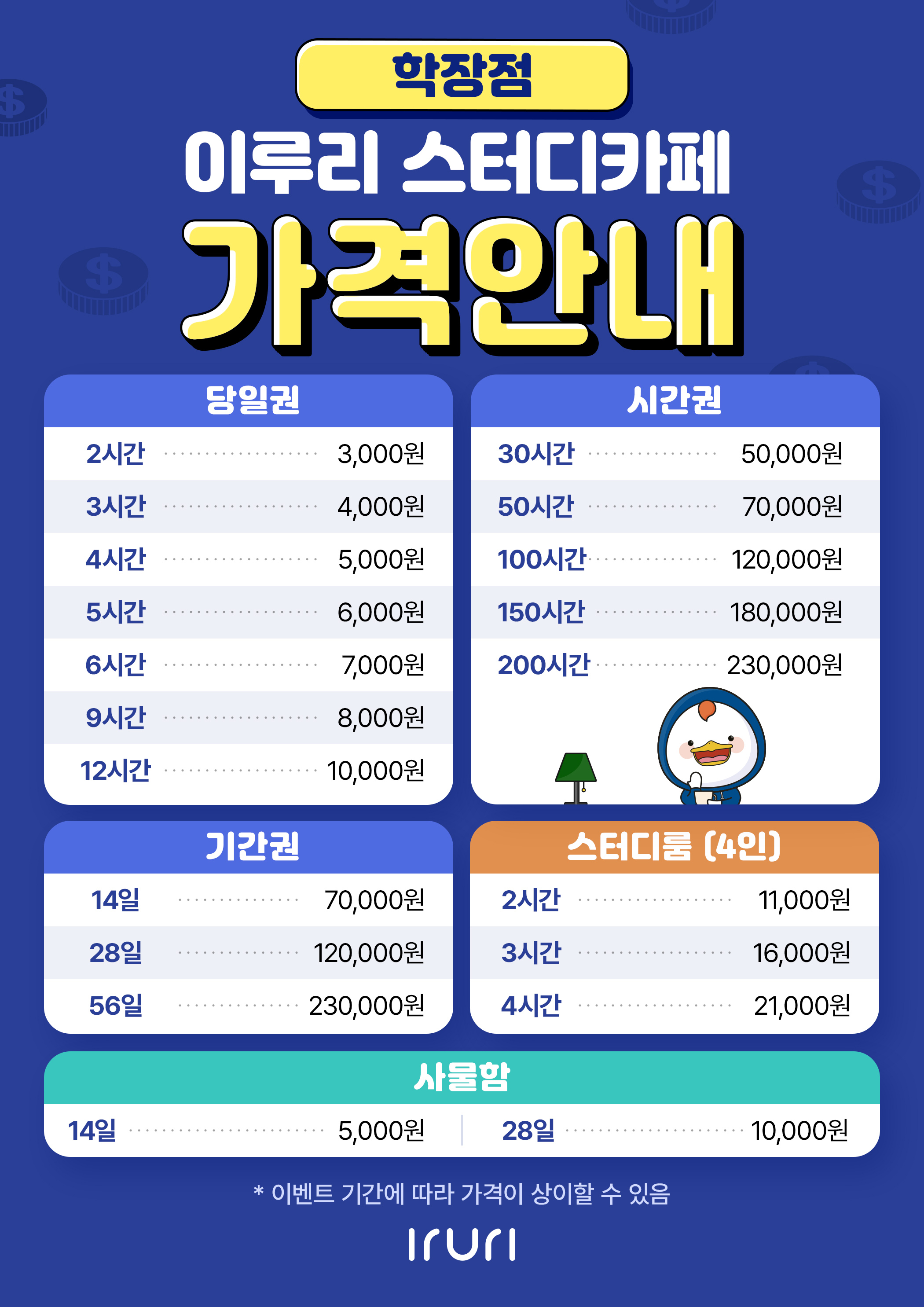 업체사진
