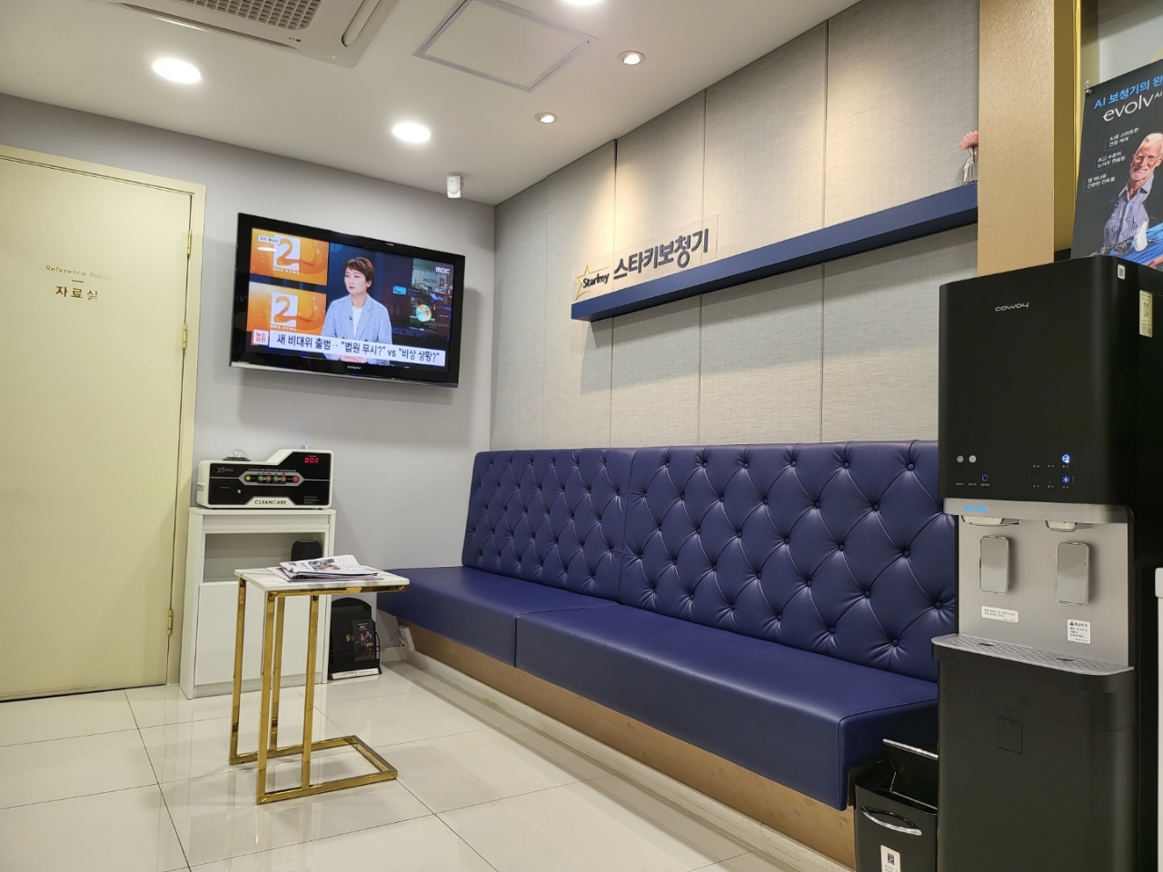 스타키보청기 영등포로타리센터 대표 이미지