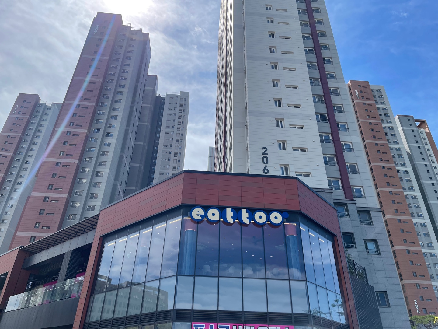 eattoo