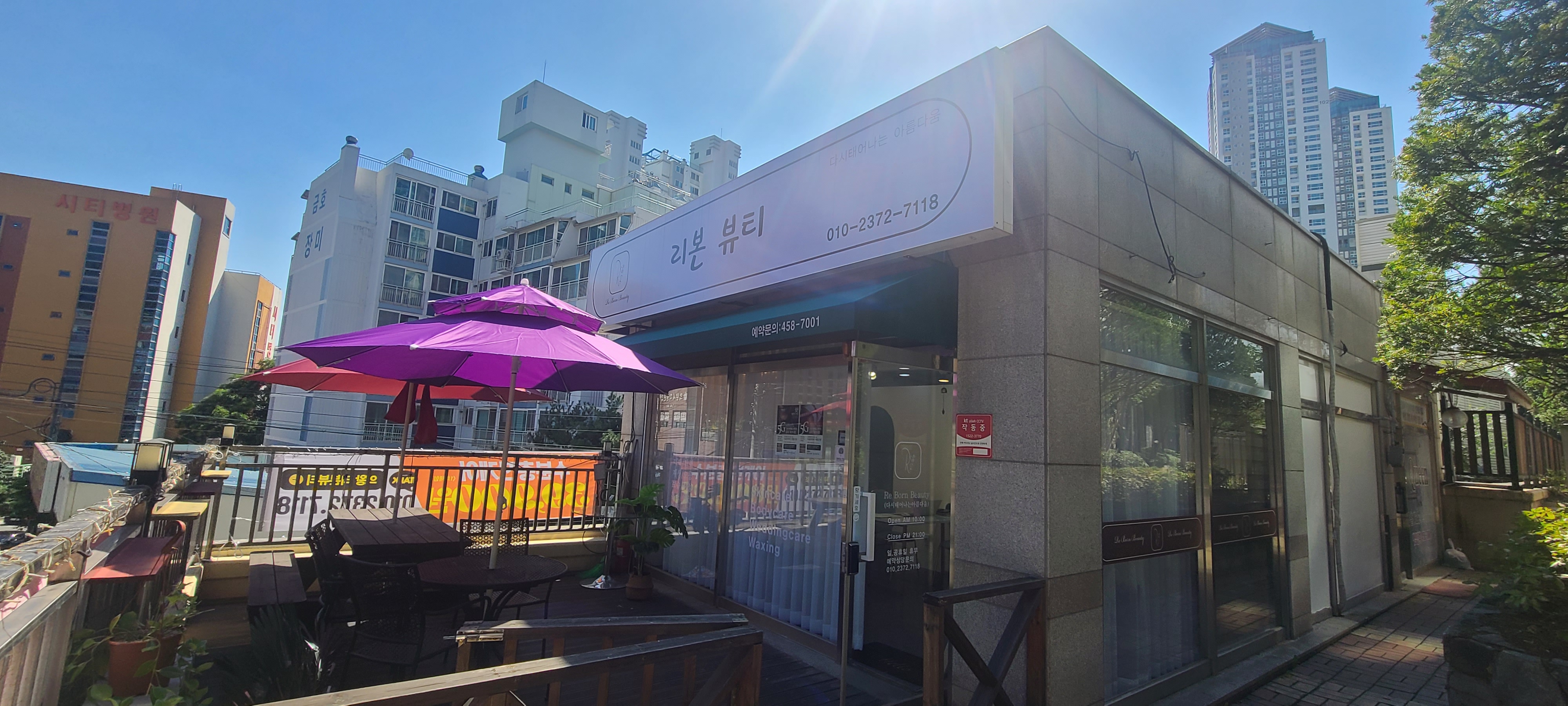 리본뷰티 대표 이미지