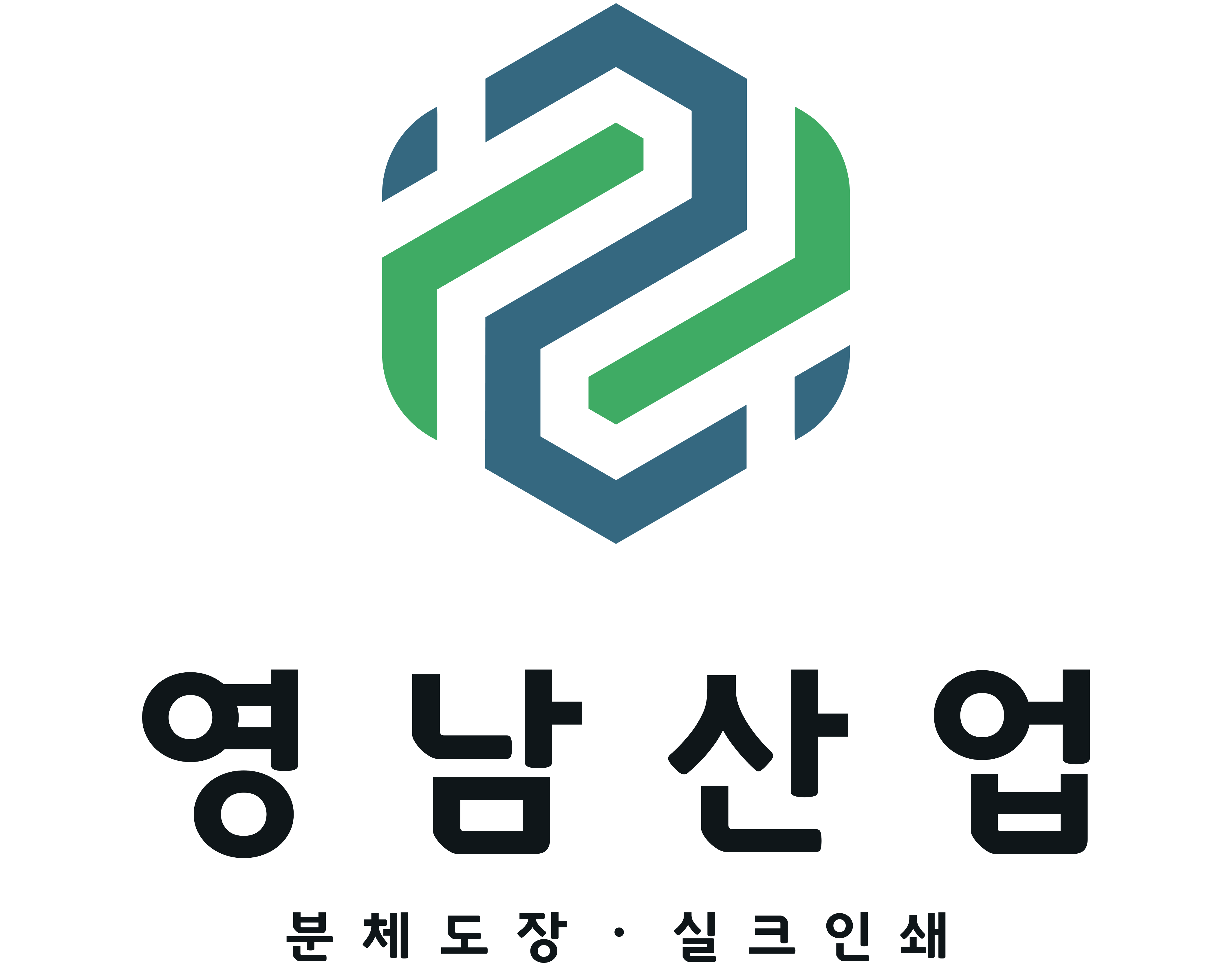 영남분체도장