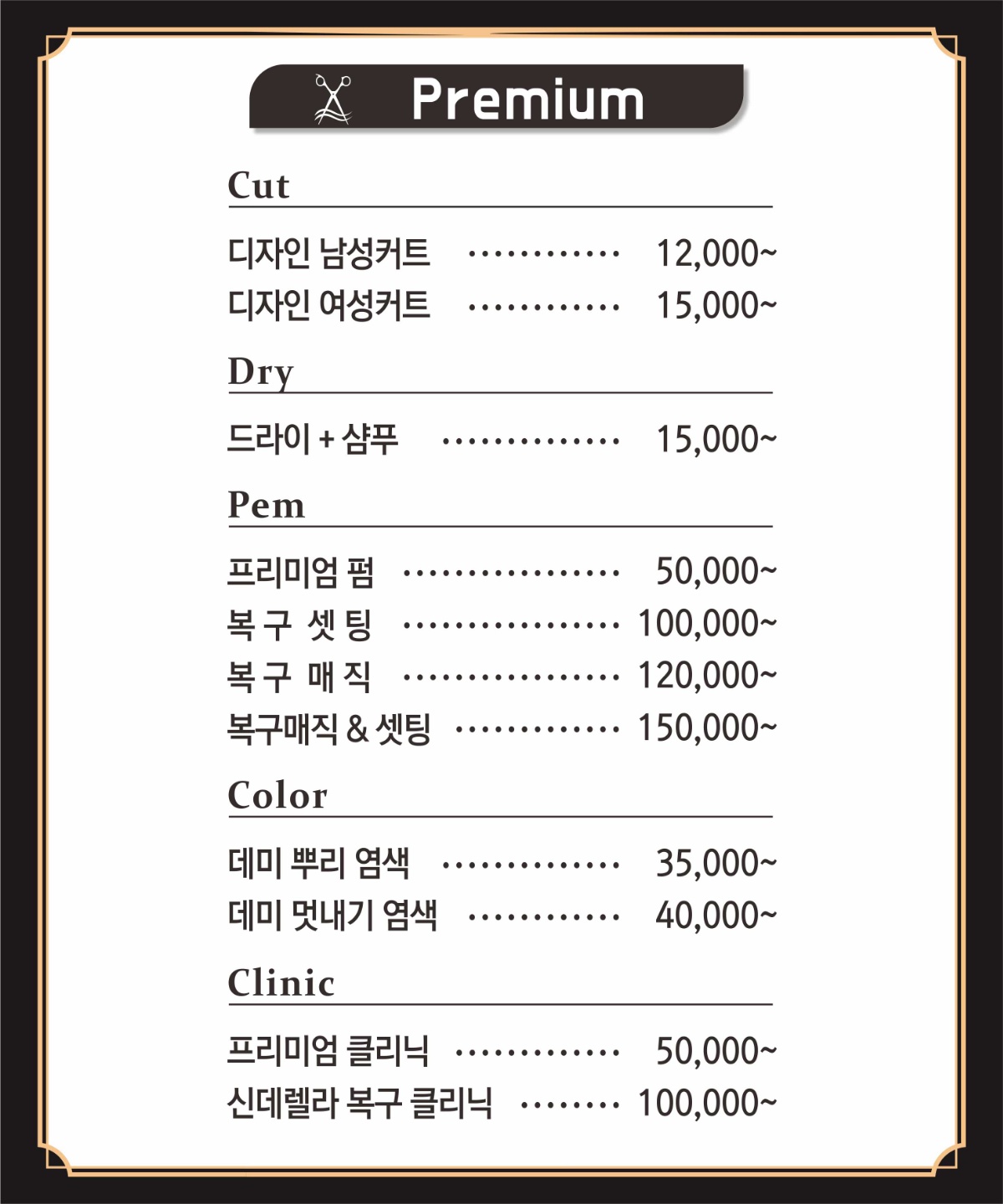 예쁜머리