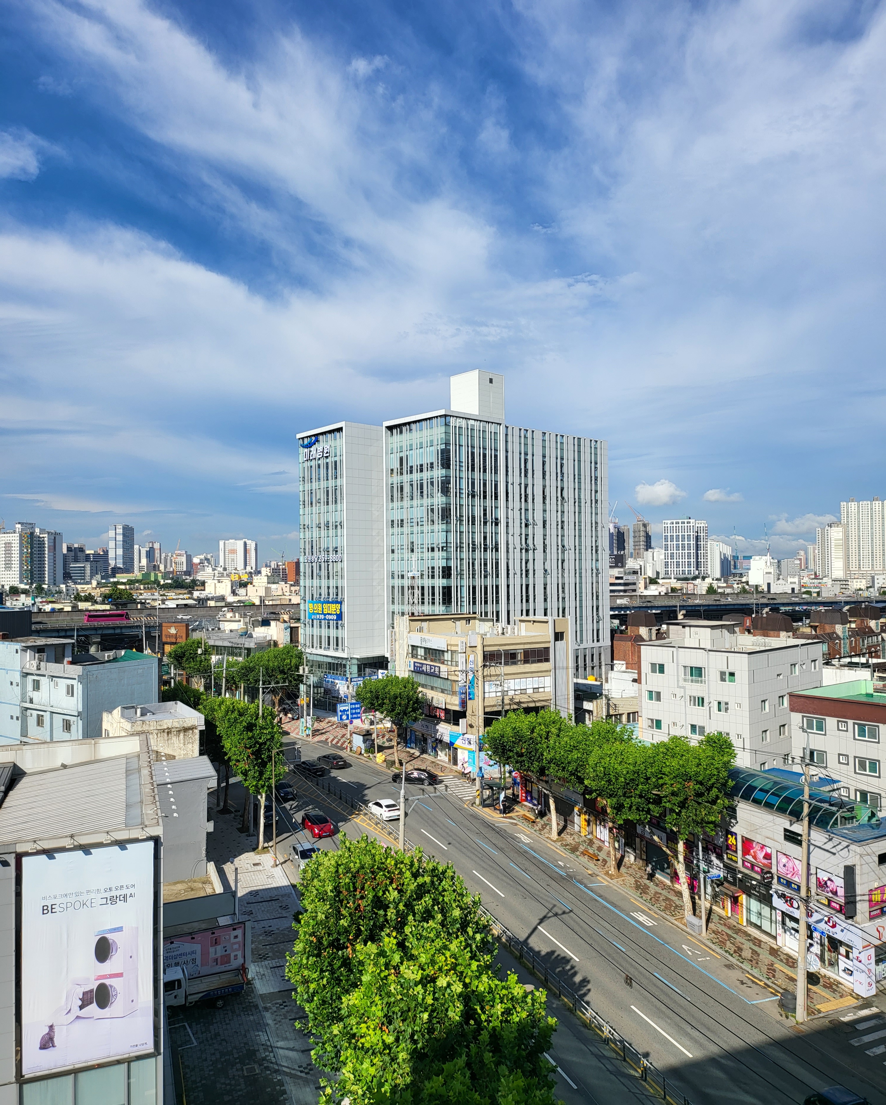 미래병원