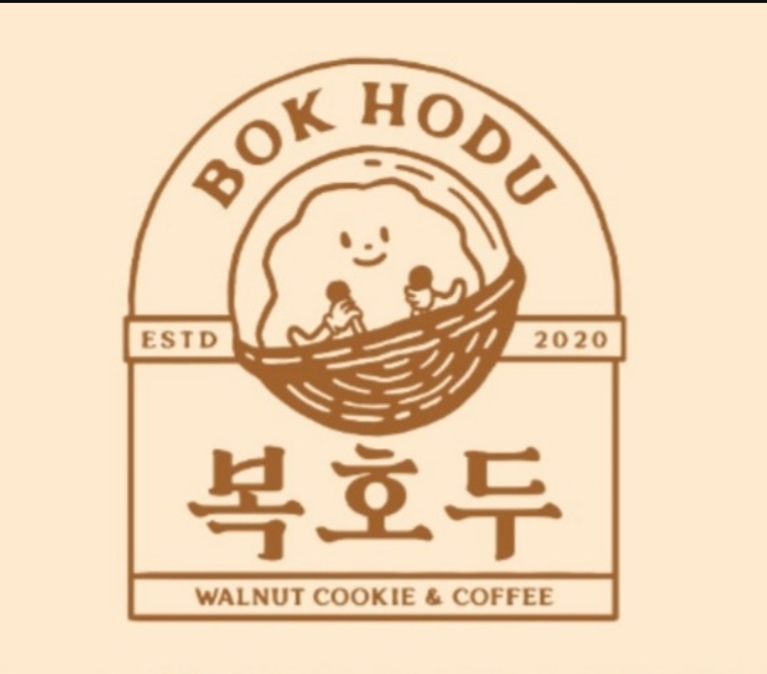 복호두 삼송점