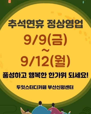업체사진