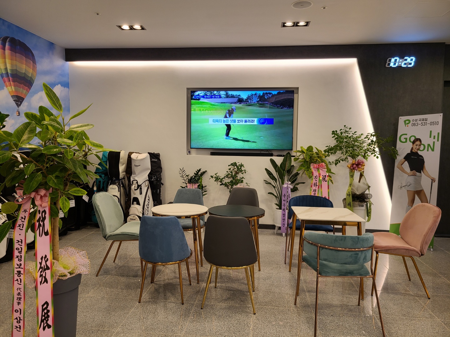 골프존파크 수성국제점 대표 이미지