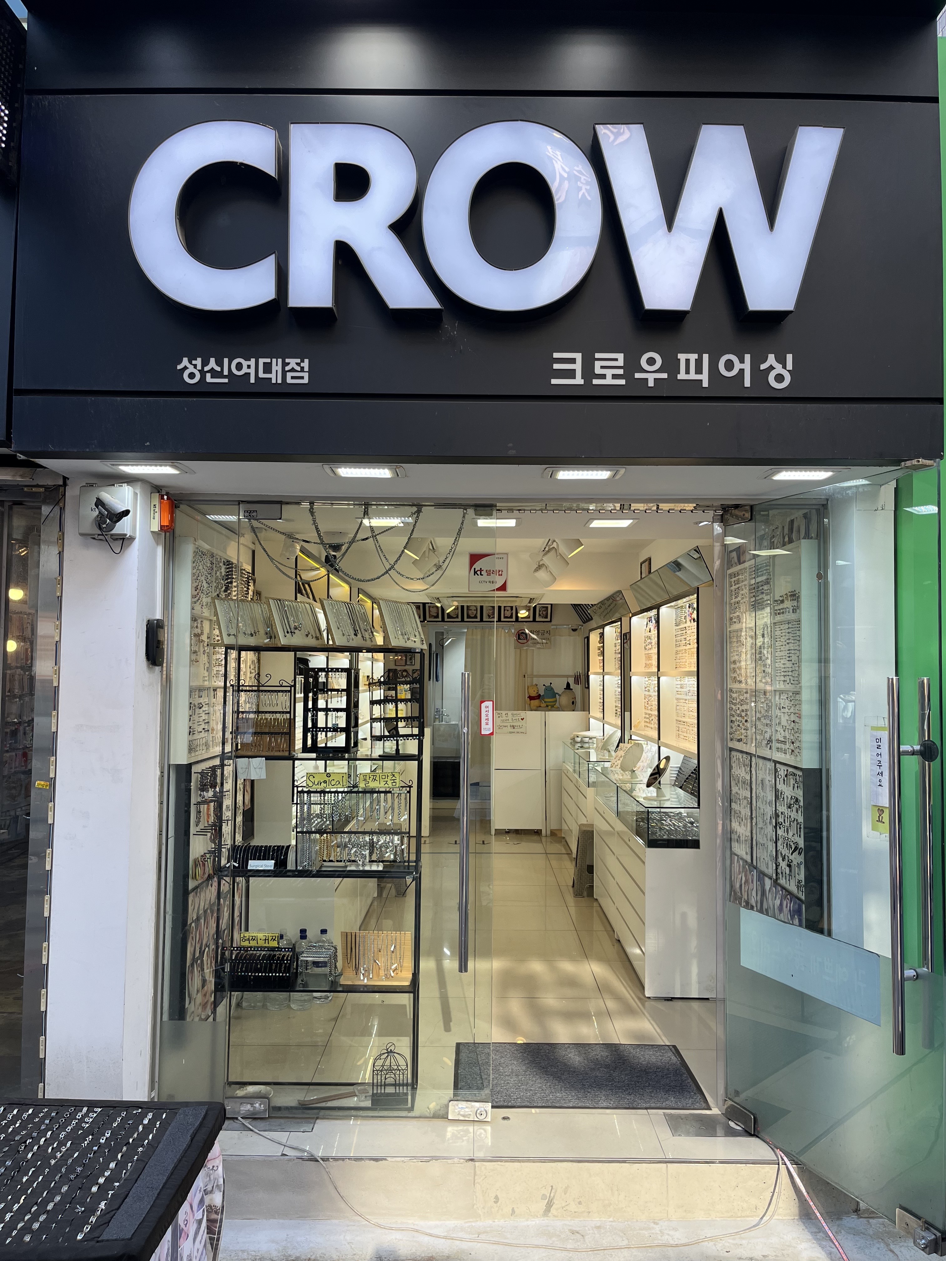 크로우피어싱 성신여대점 내부 또는 관련 모습