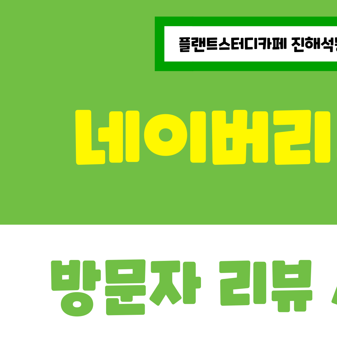 업체사진