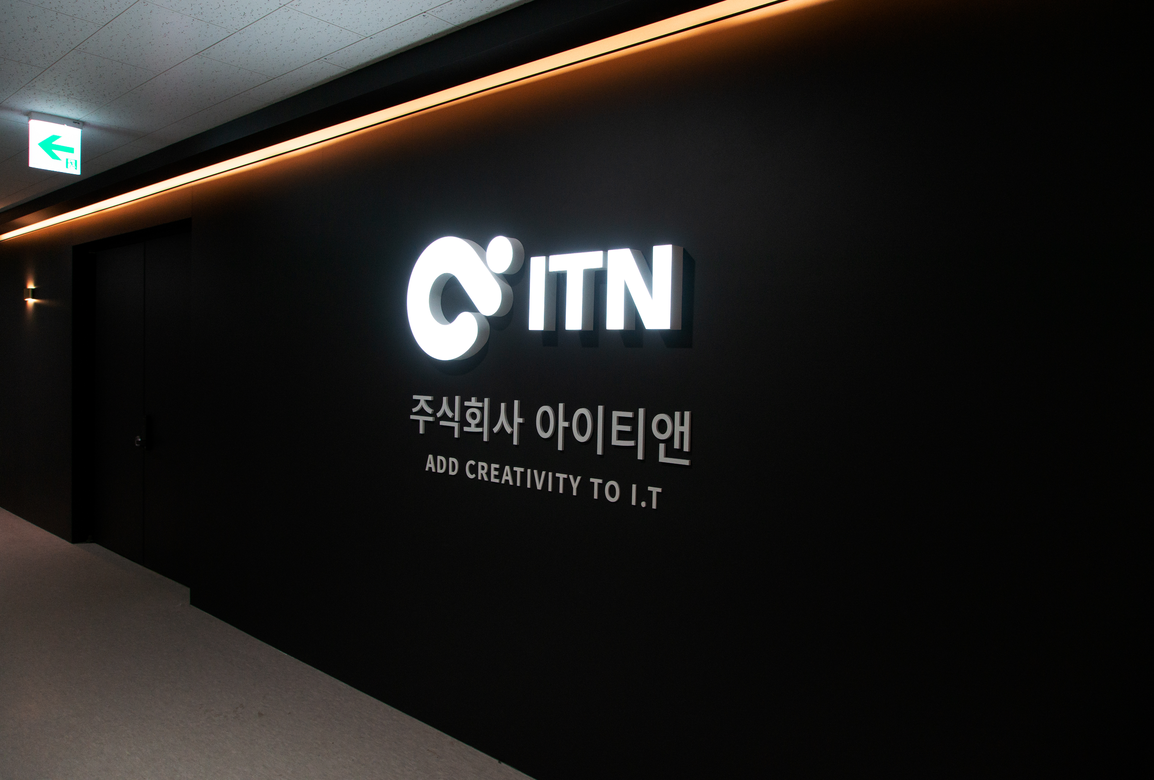 아이티앤