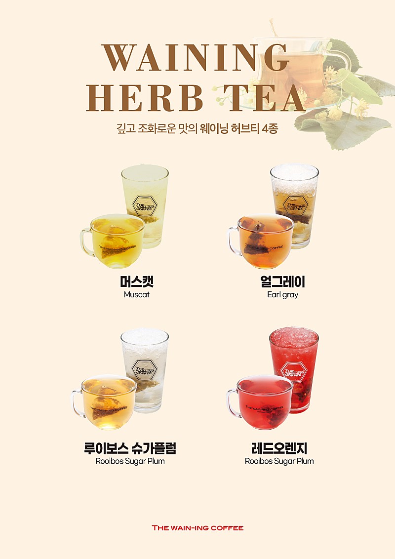 더웨이닝커피 삼천포실안점