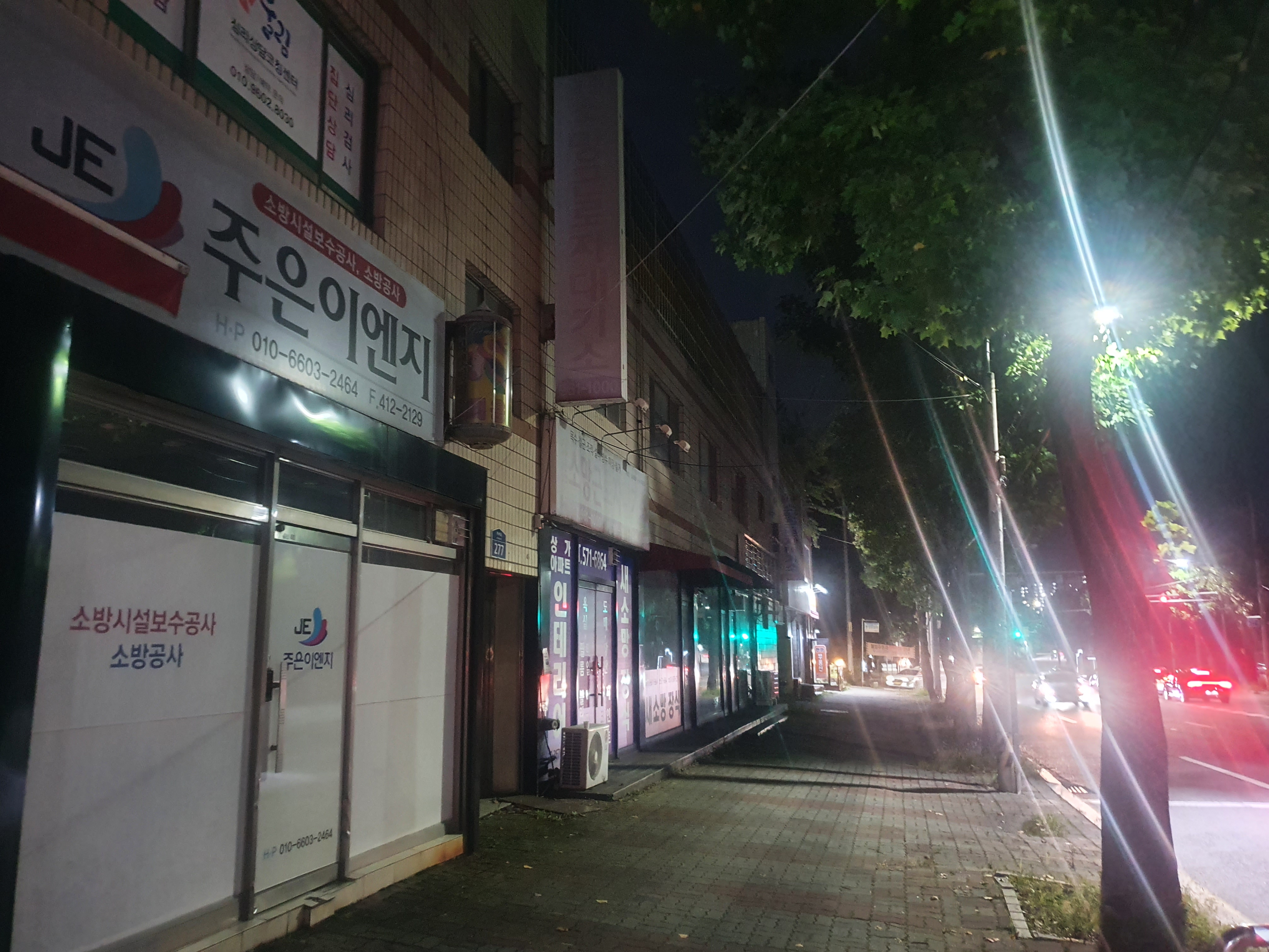 주은이엔지